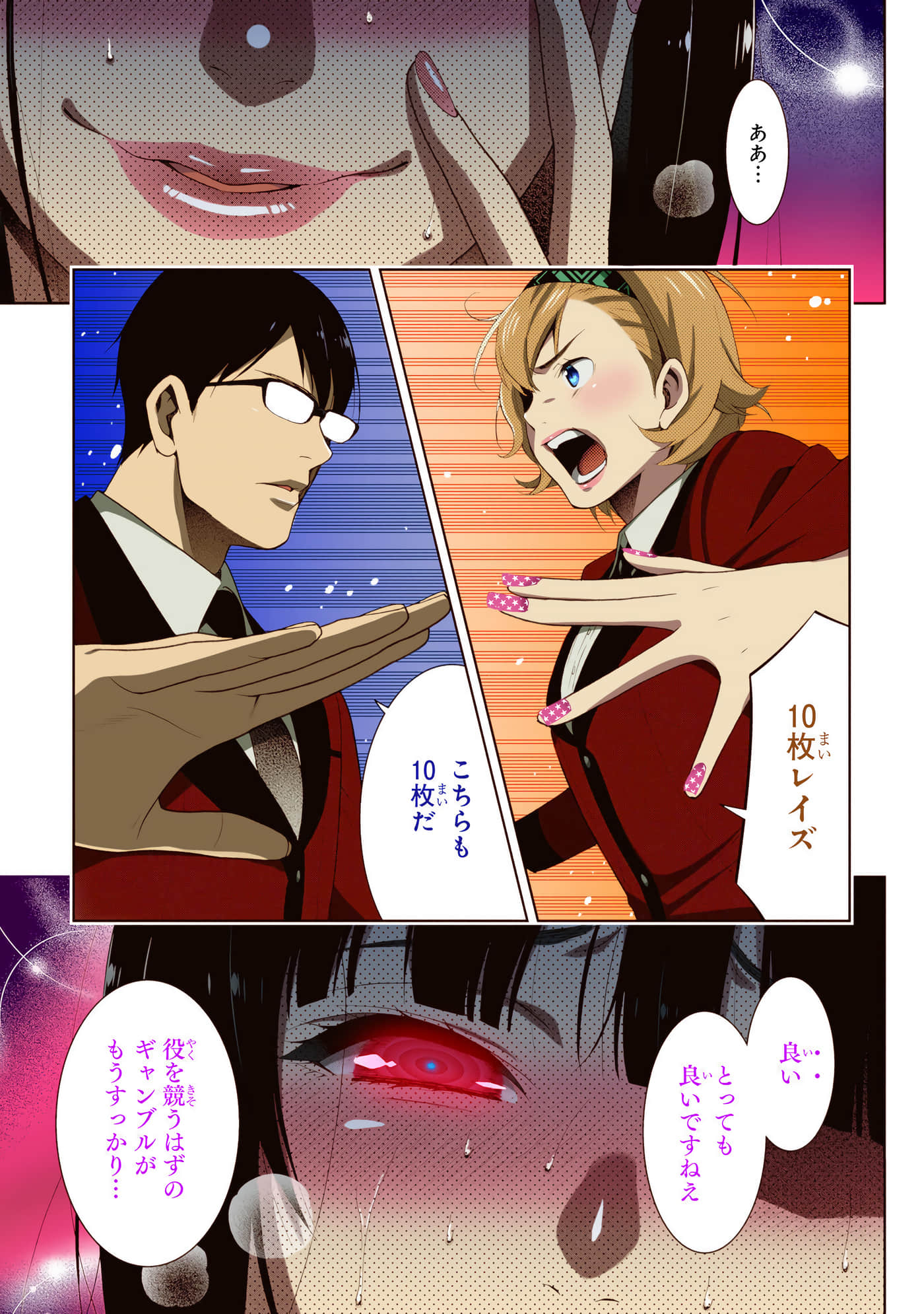 第 5 卷 第 157 页