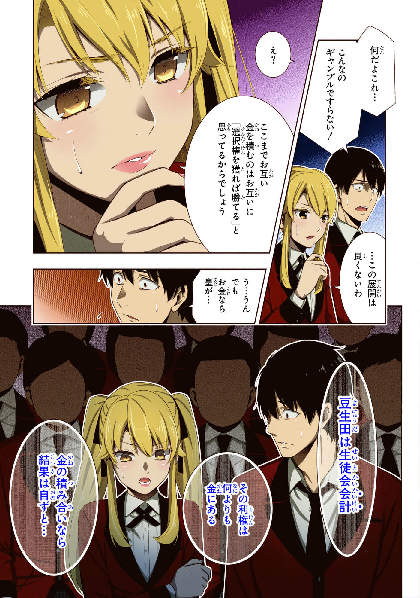 第 5 卷 第 159 页
