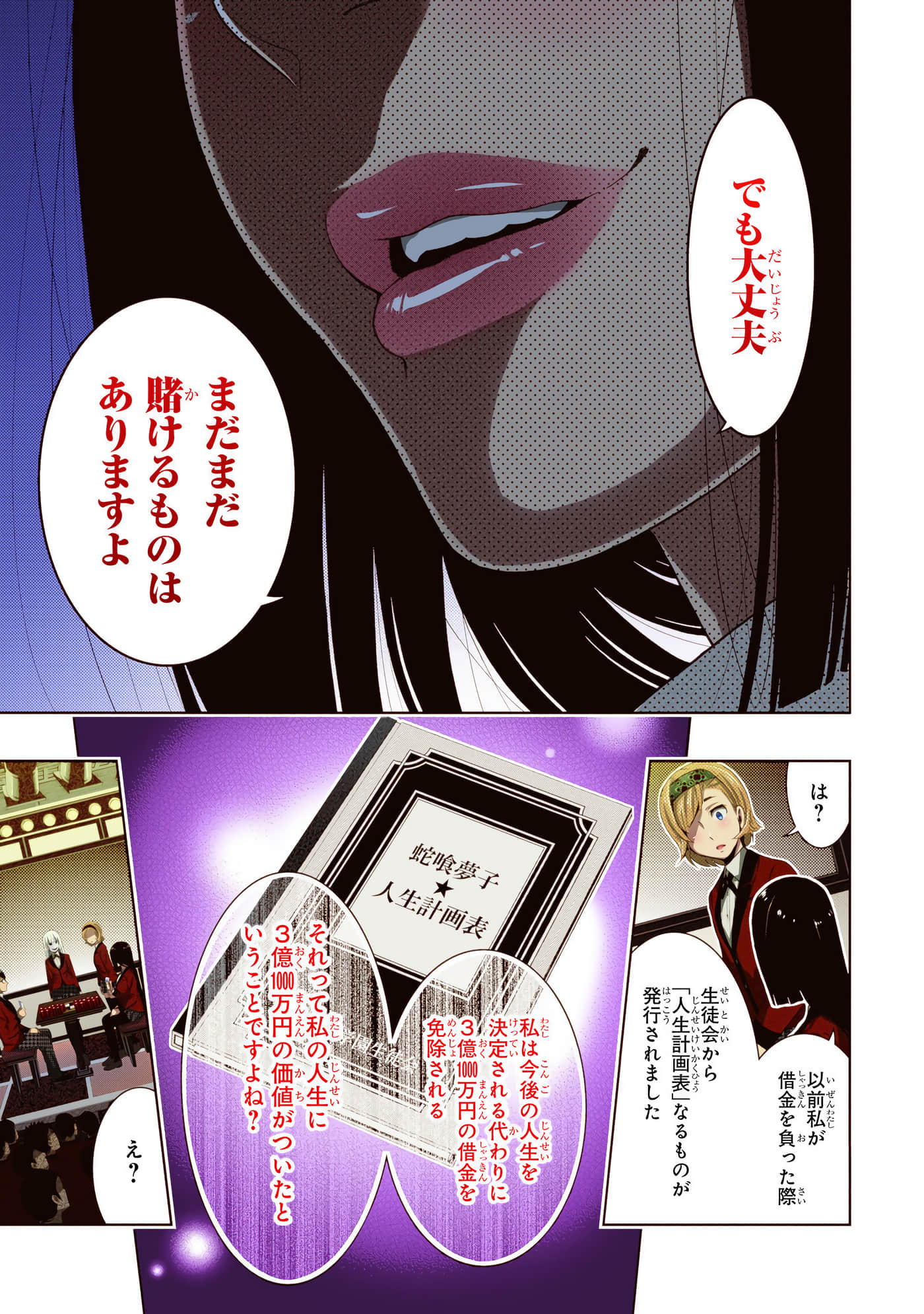 第 5 卷 第 165 页