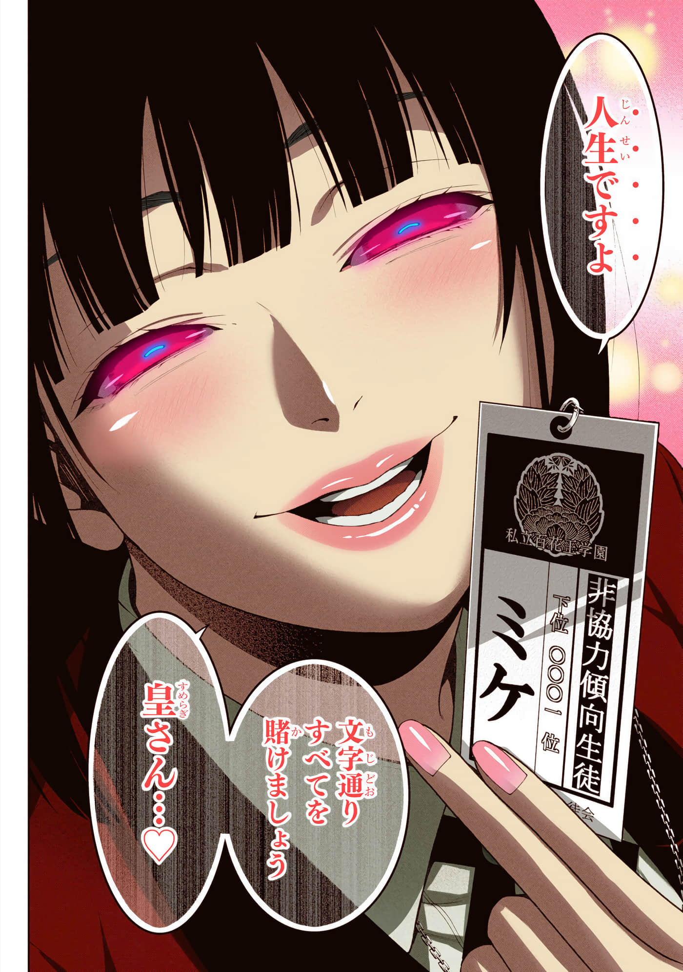 第 5 卷 第 166 页
