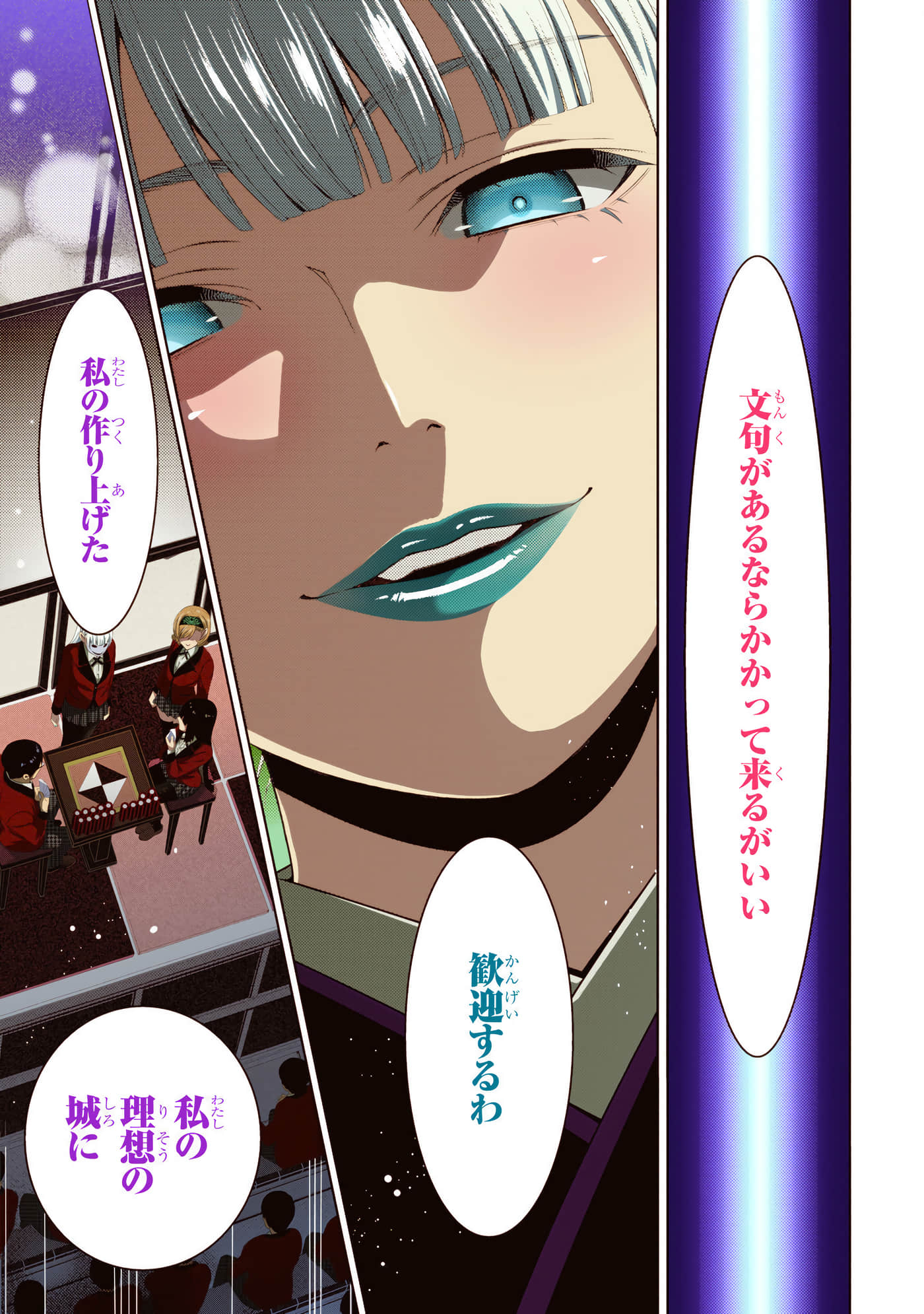 第 5 卷 第 171 页