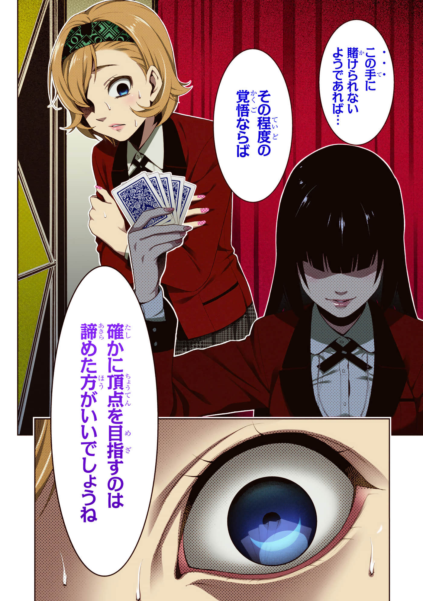 第 5 卷 第 178 页