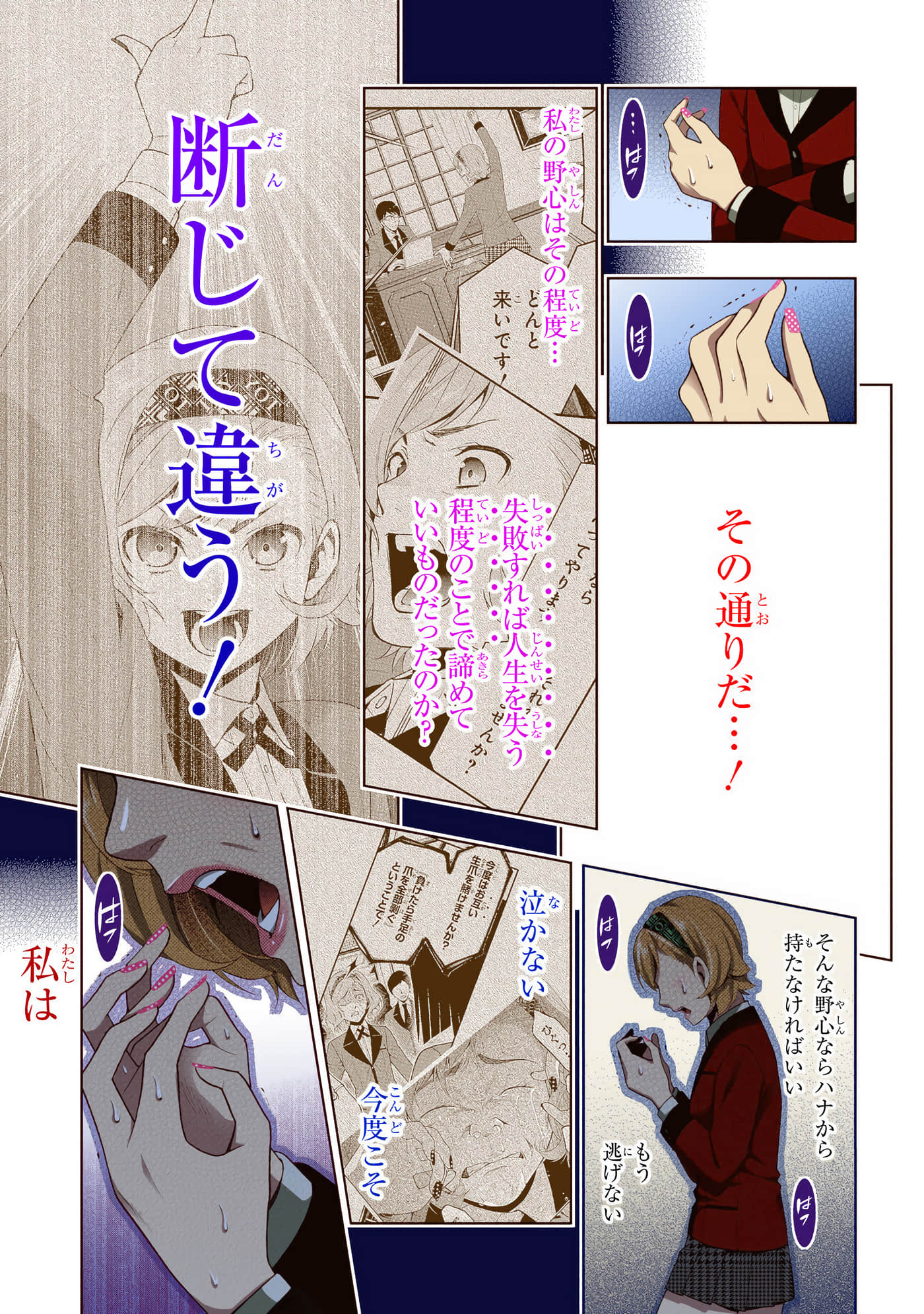 第 5 卷 第 179 页