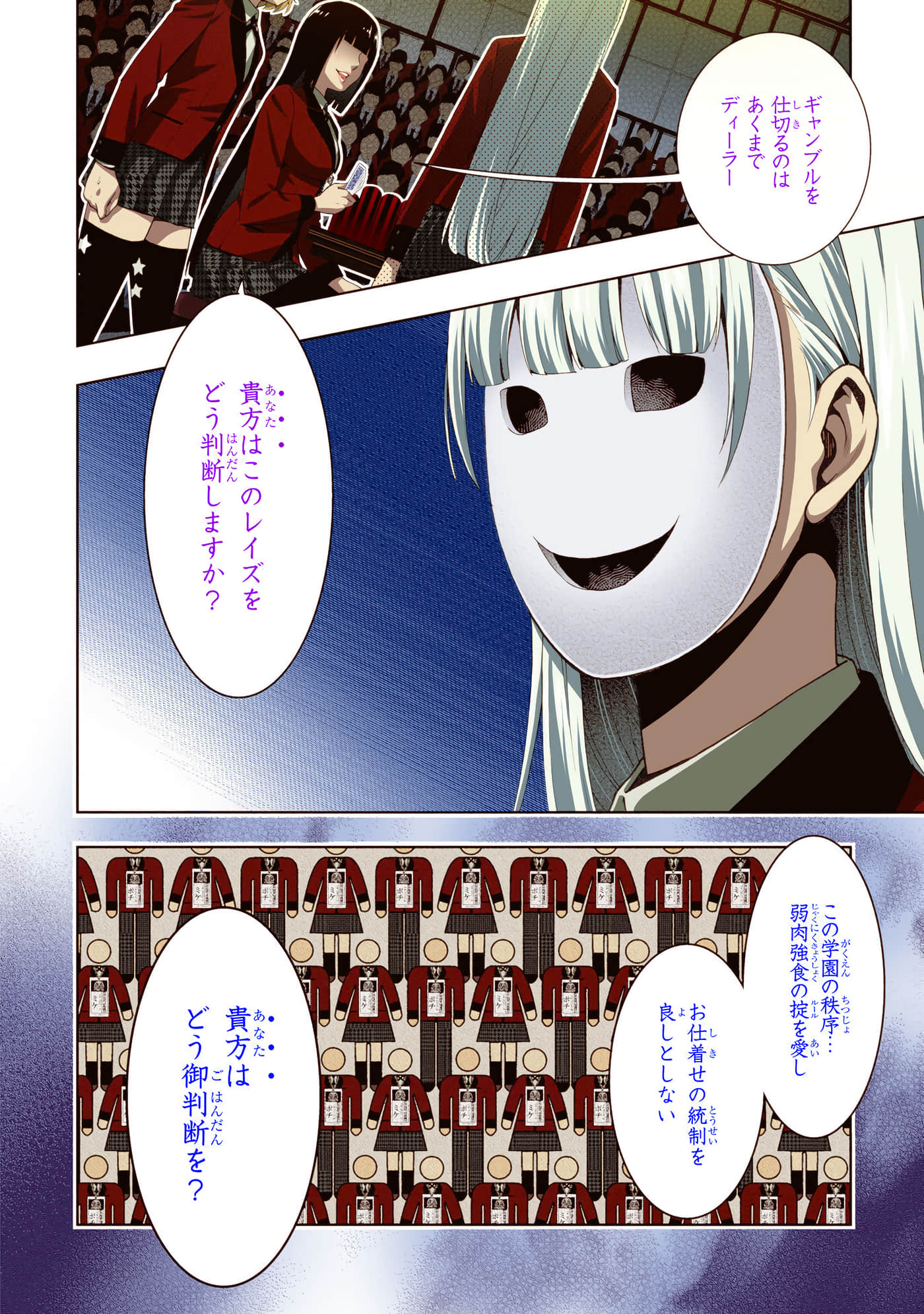第 5 卷 第 186 页