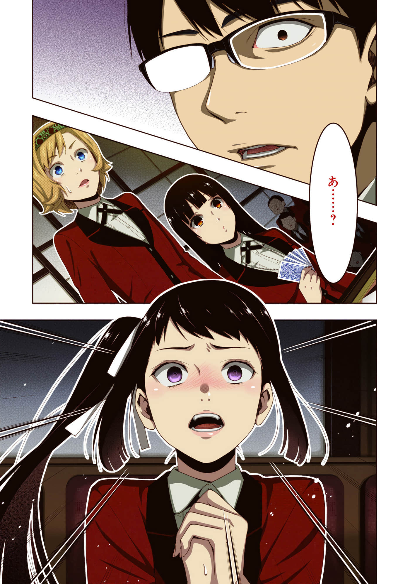 第 5 卷 第 191 页