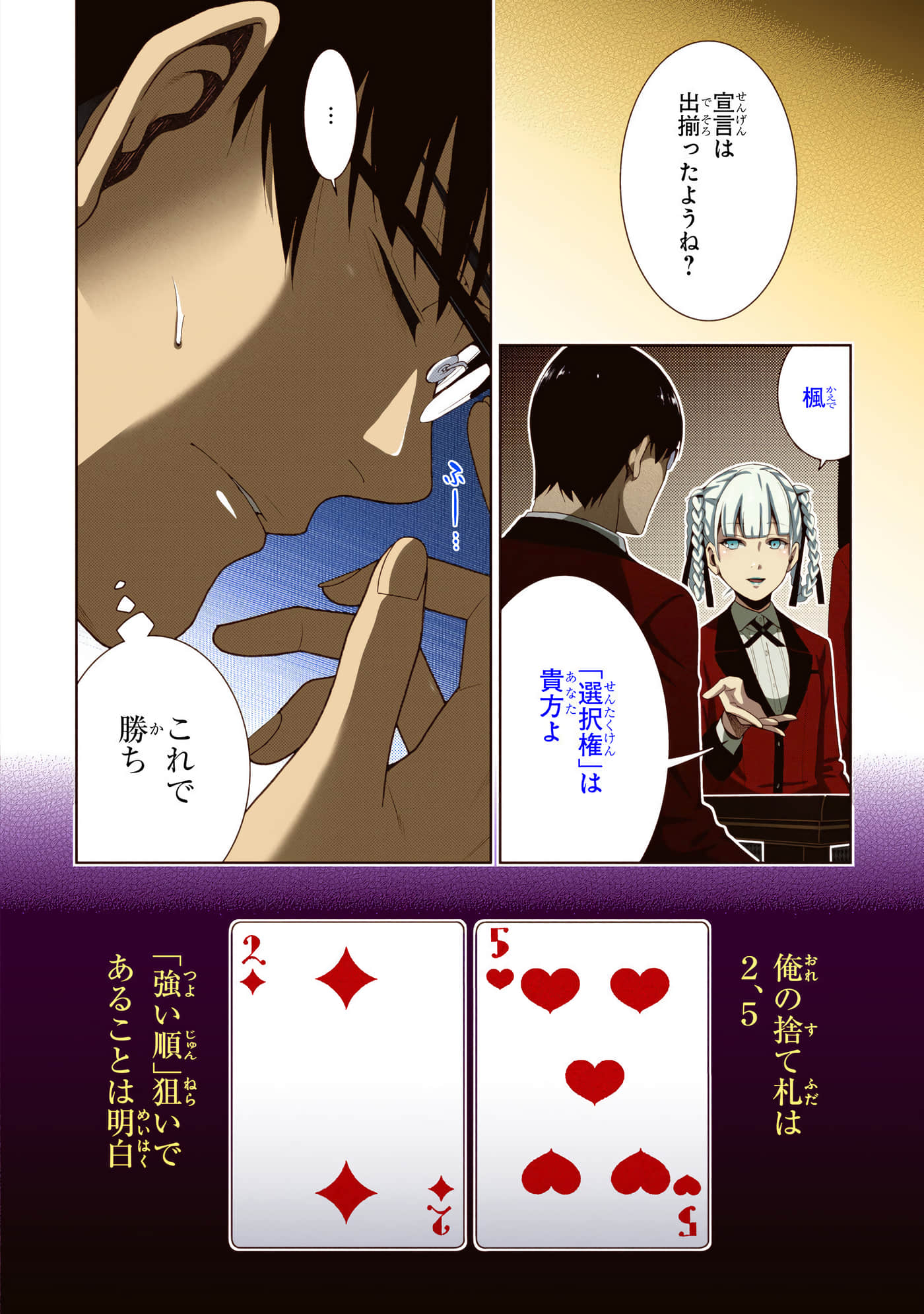 第 5 卷 第 210 页