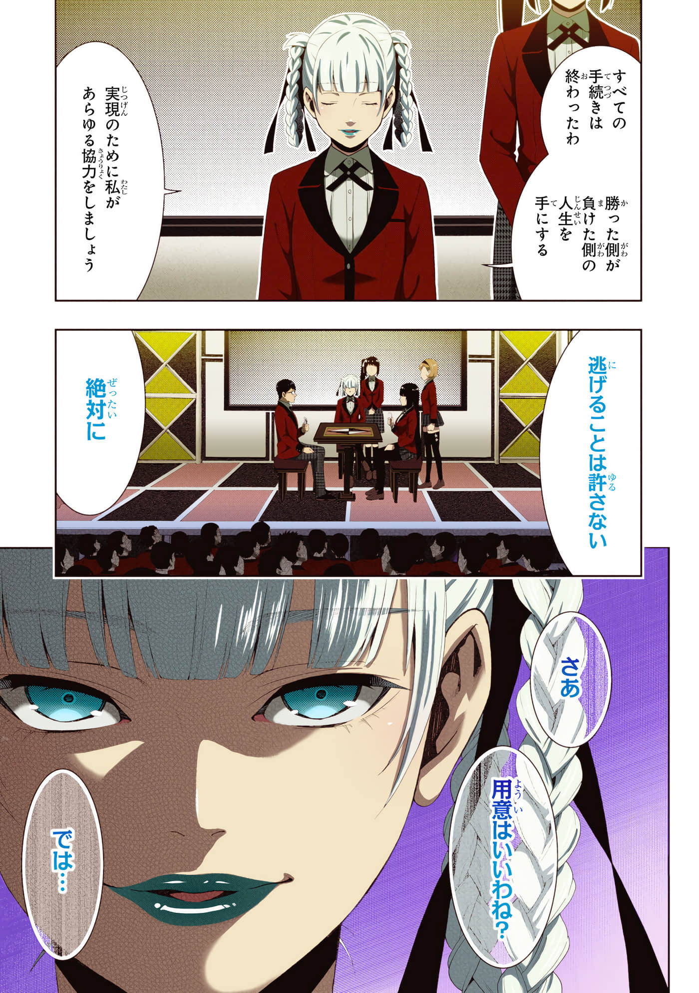 第 5 卷 第 213 页