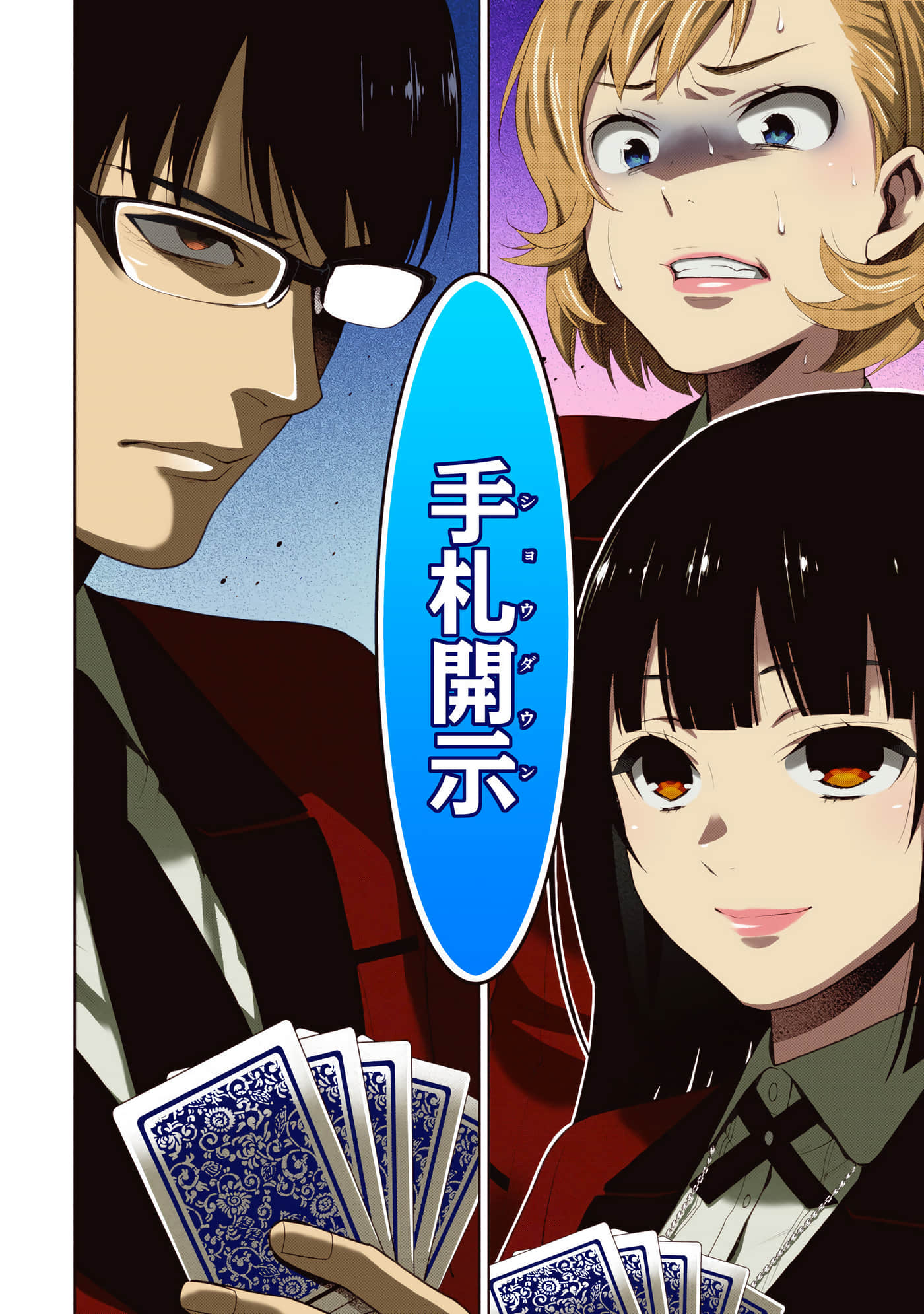 第 5 卷 第 214 页