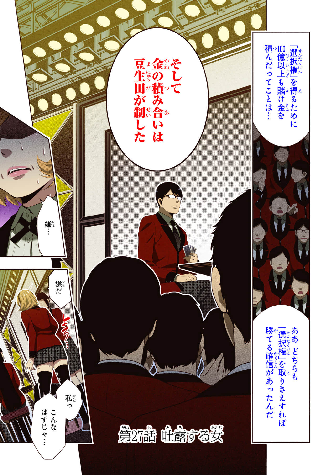 第 5 卷 第 215 页
