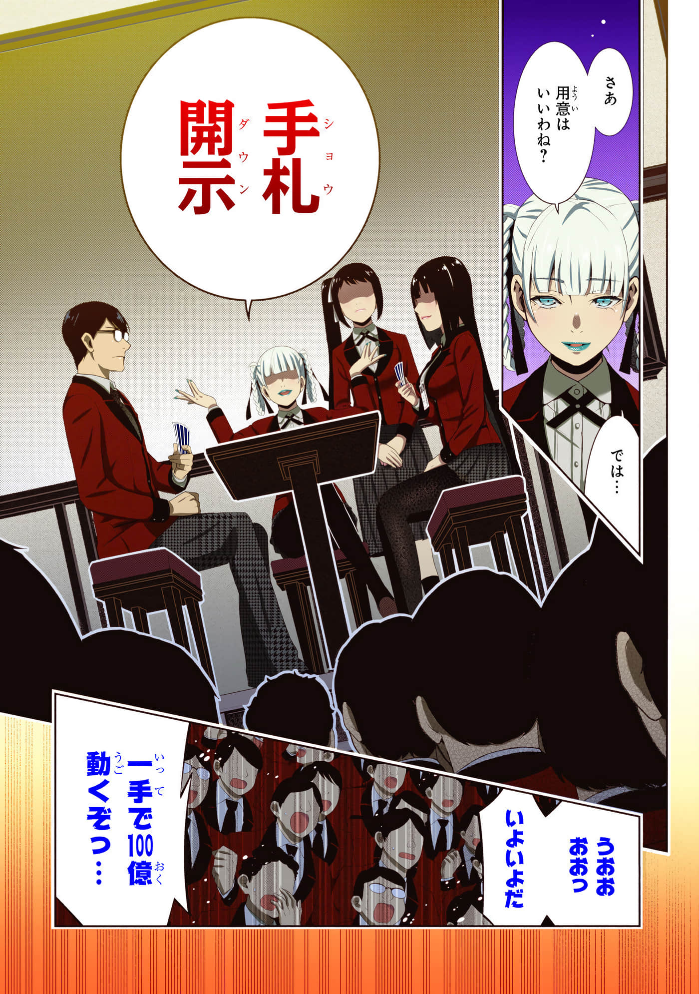 第 5 卷 第 219 页