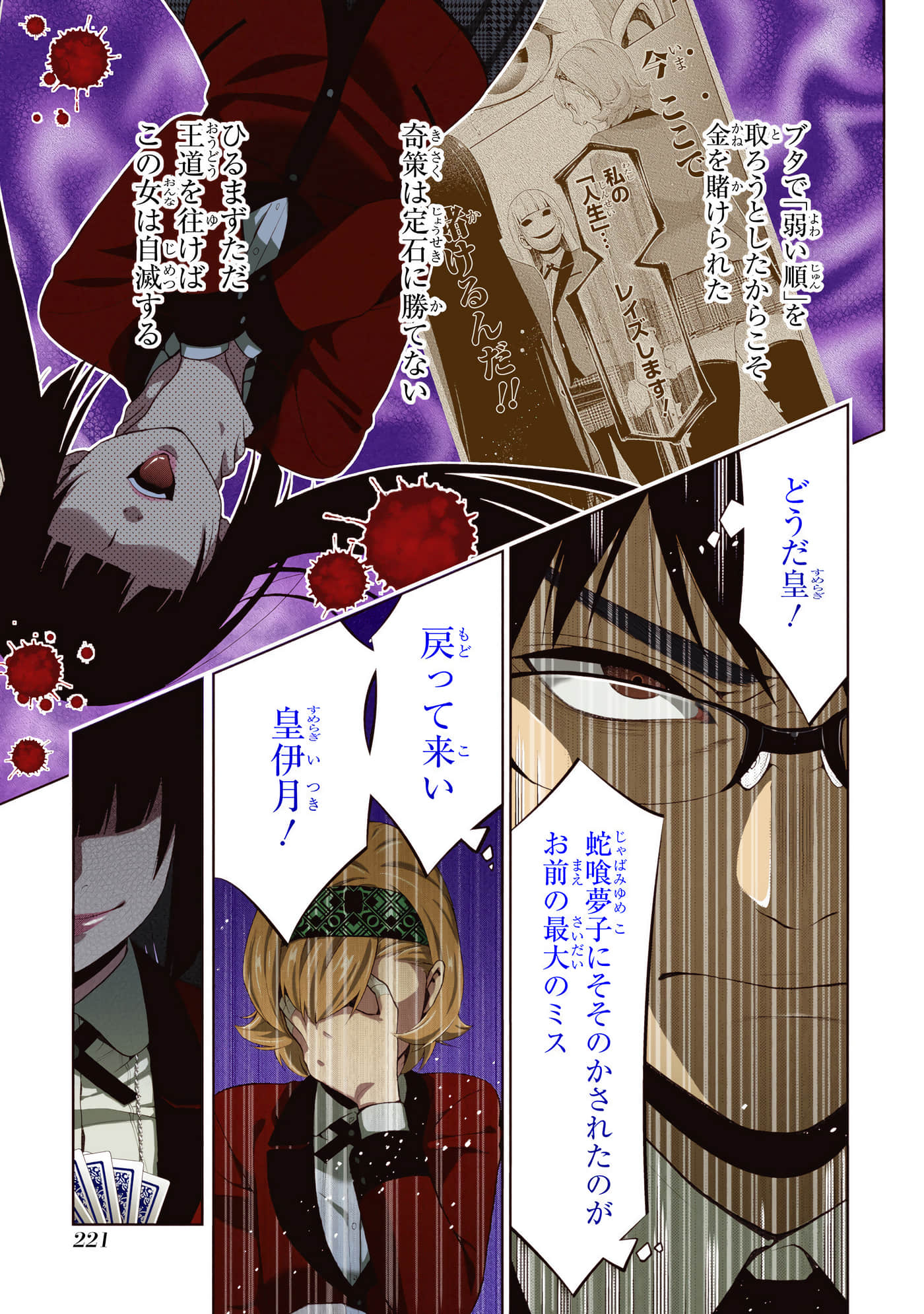 第 5 卷 第 223 页