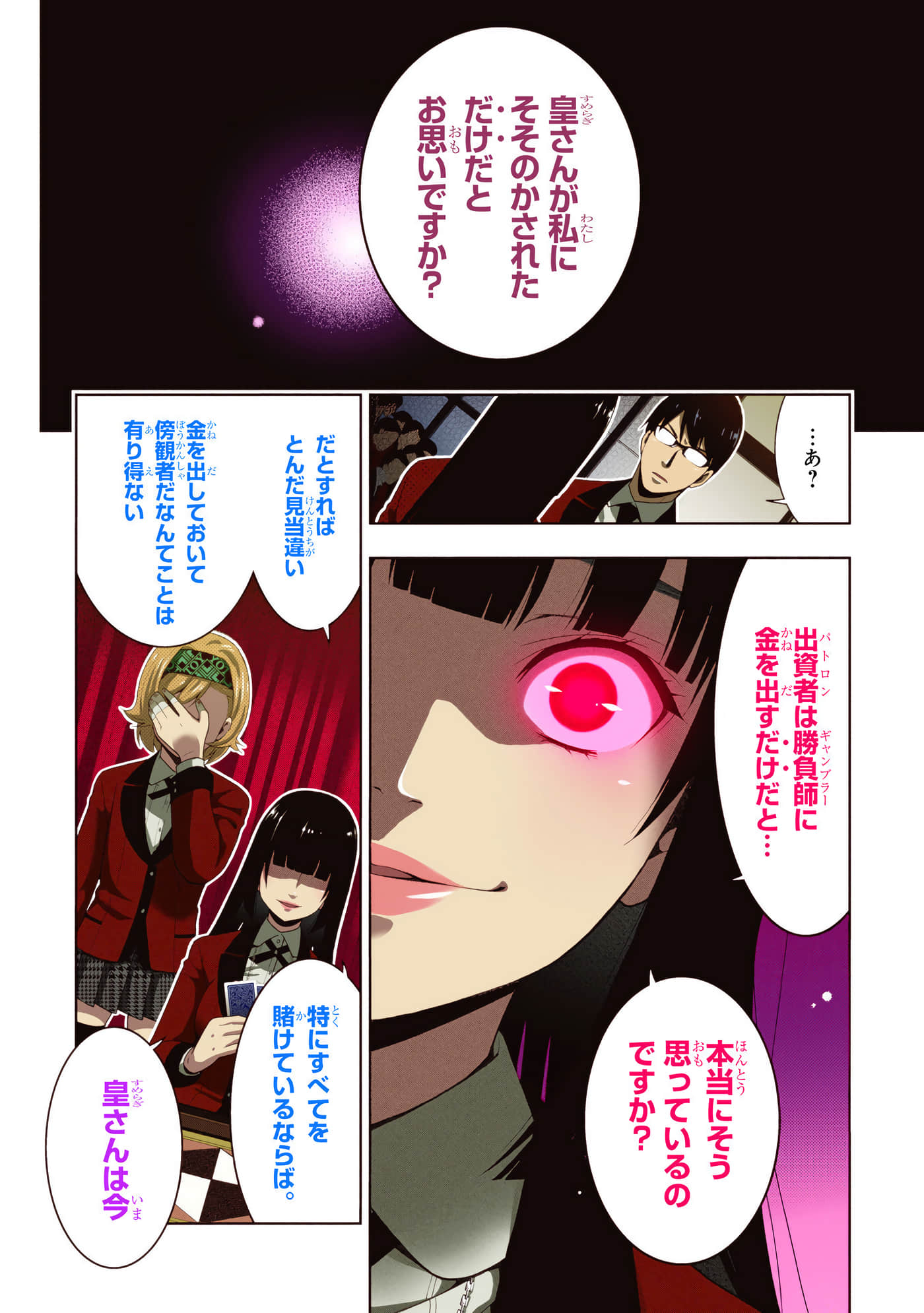 第 5 卷 第 224 页