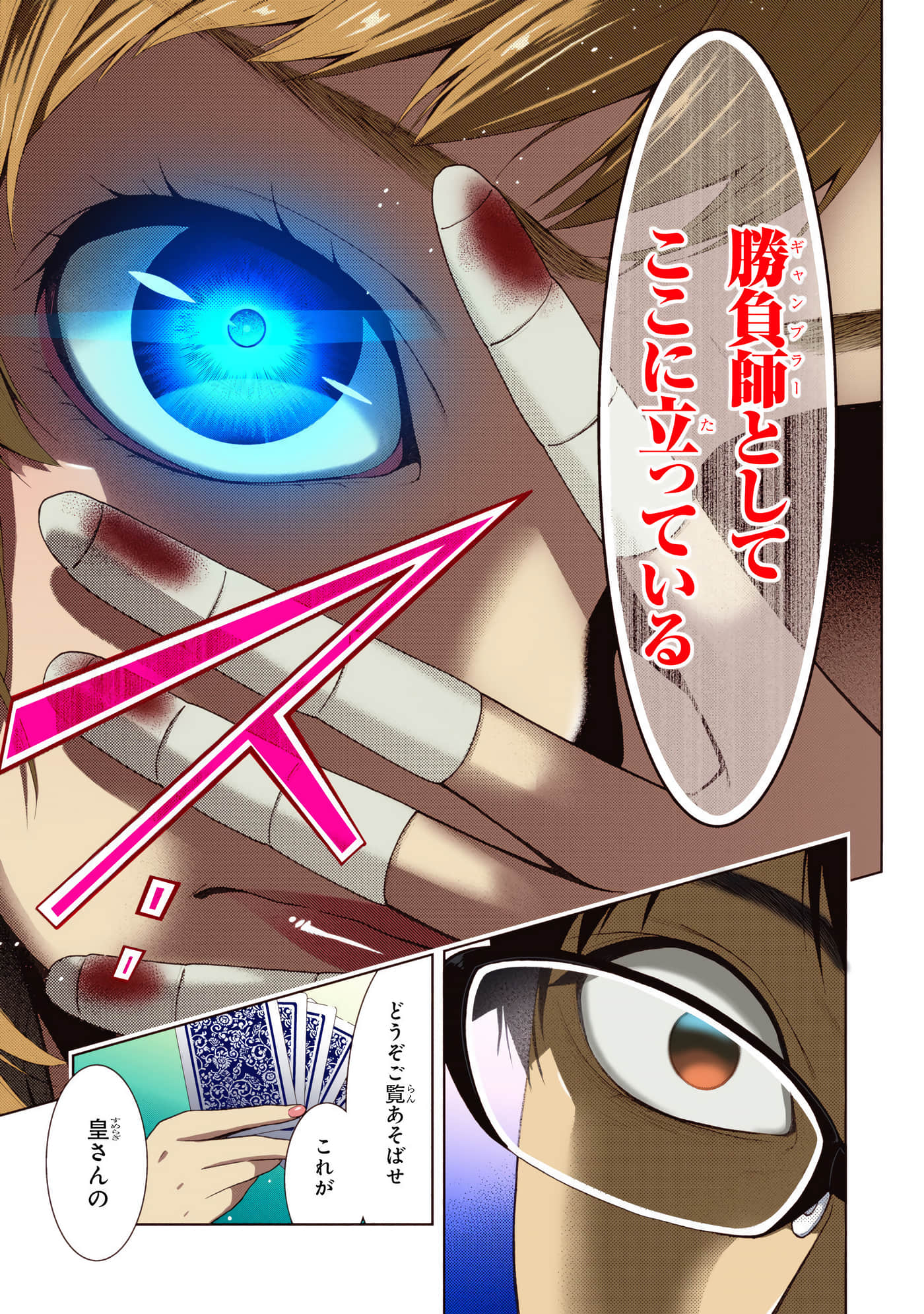 第 5 卷 第 225 页