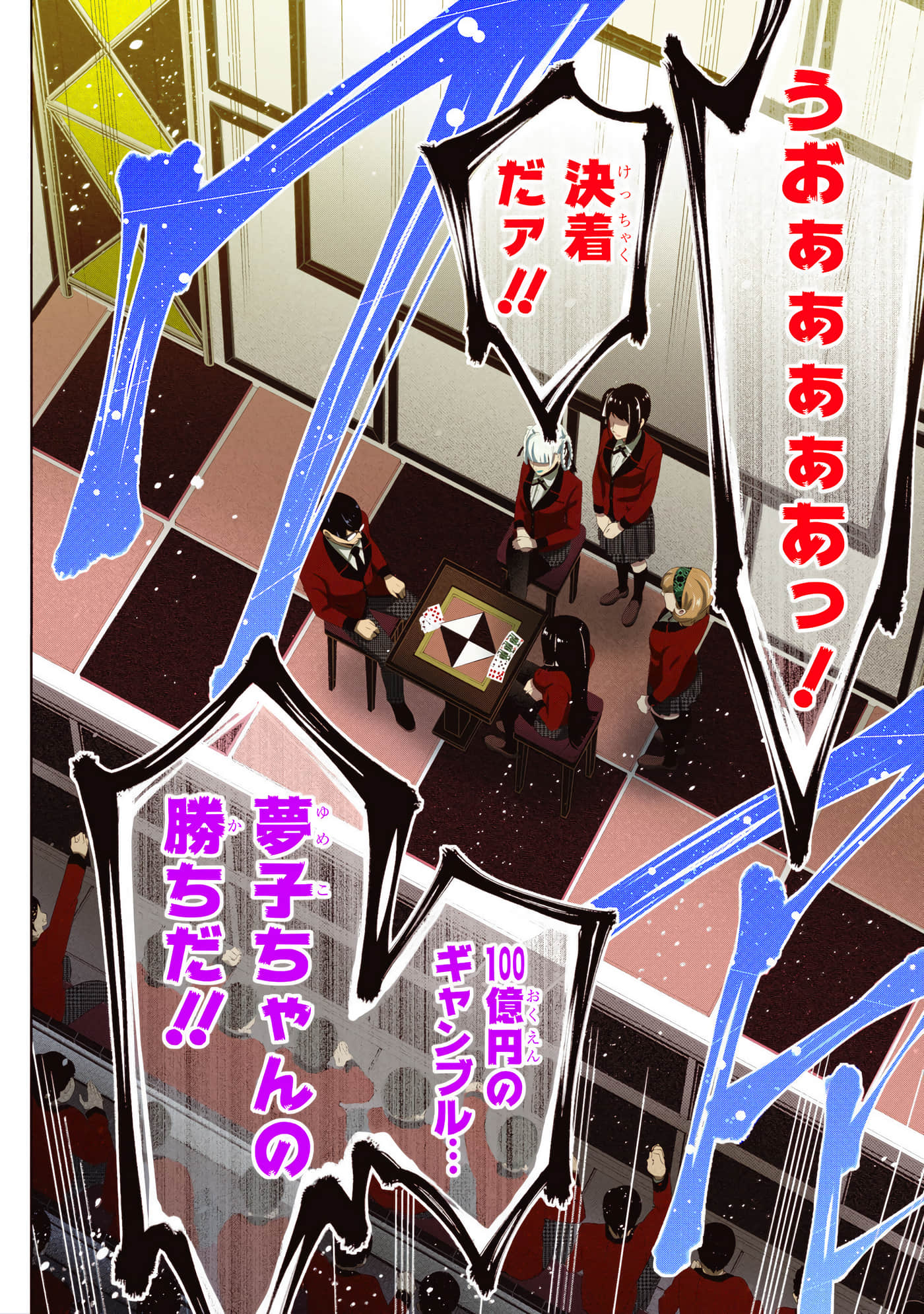 第 5 卷 第 228 页