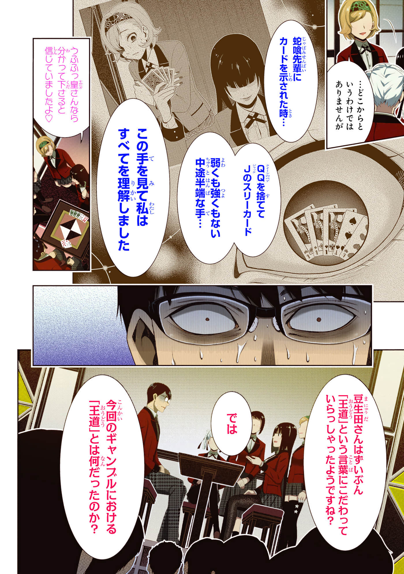 第 5 卷 第 232 页