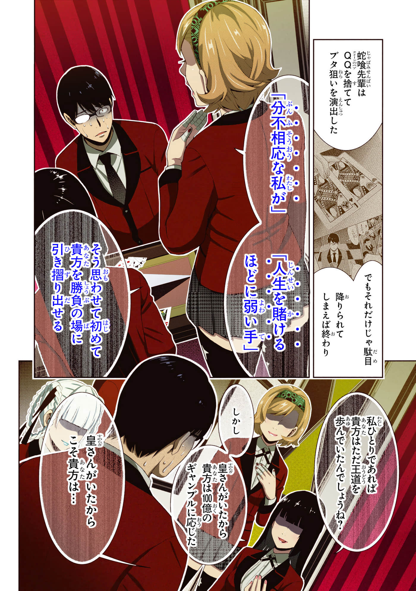 第 5 卷 第 234 页