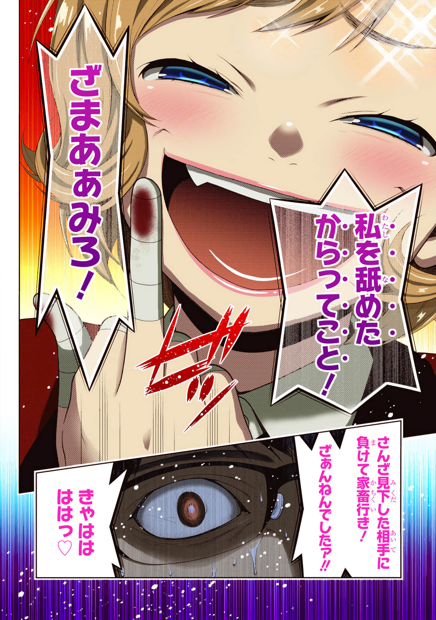 第 5 卷 第 236 页