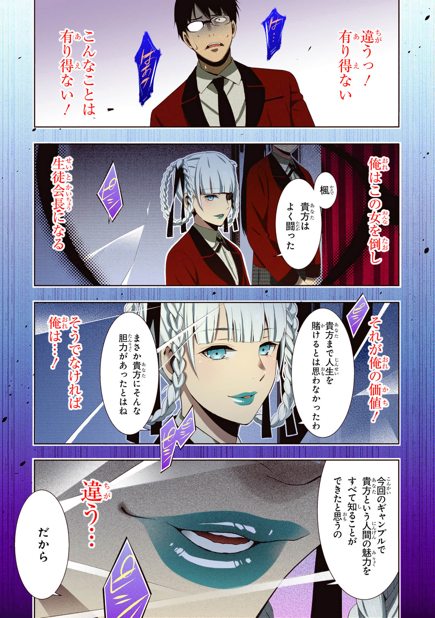 第 5 卷 第 237 页
