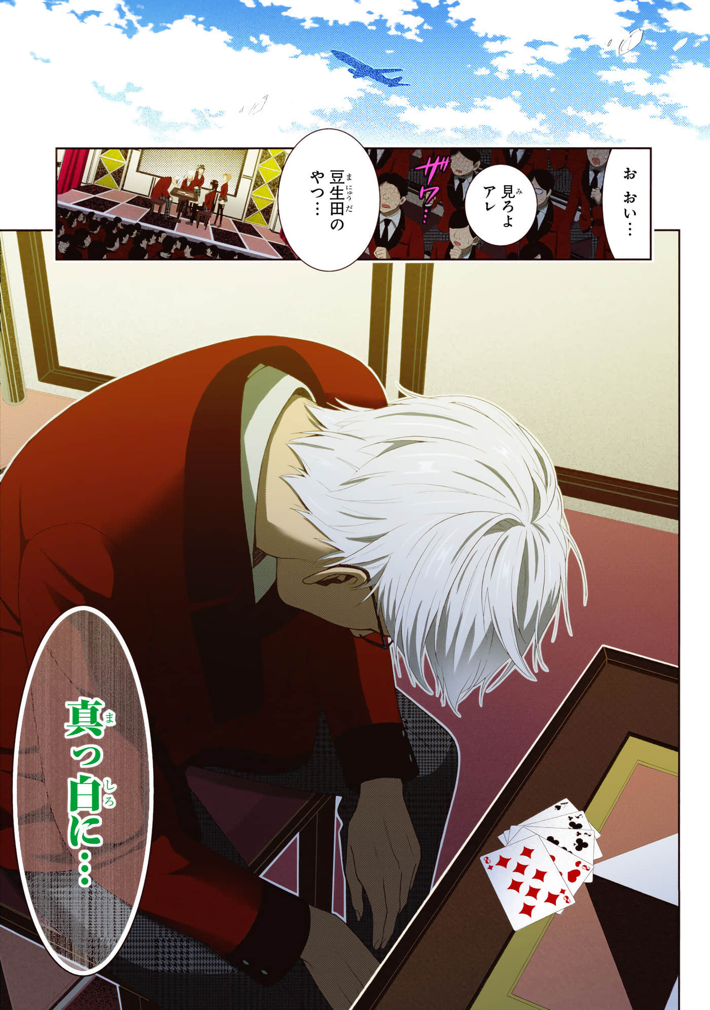 第 5 卷 第 239 页