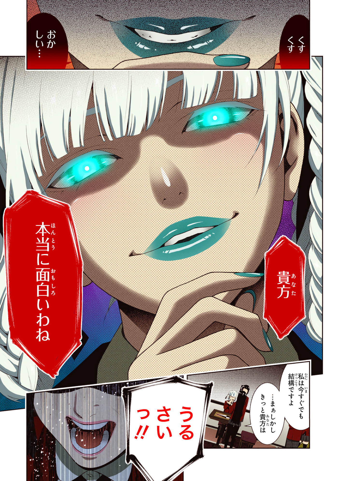 第 5 卷 第 251 页