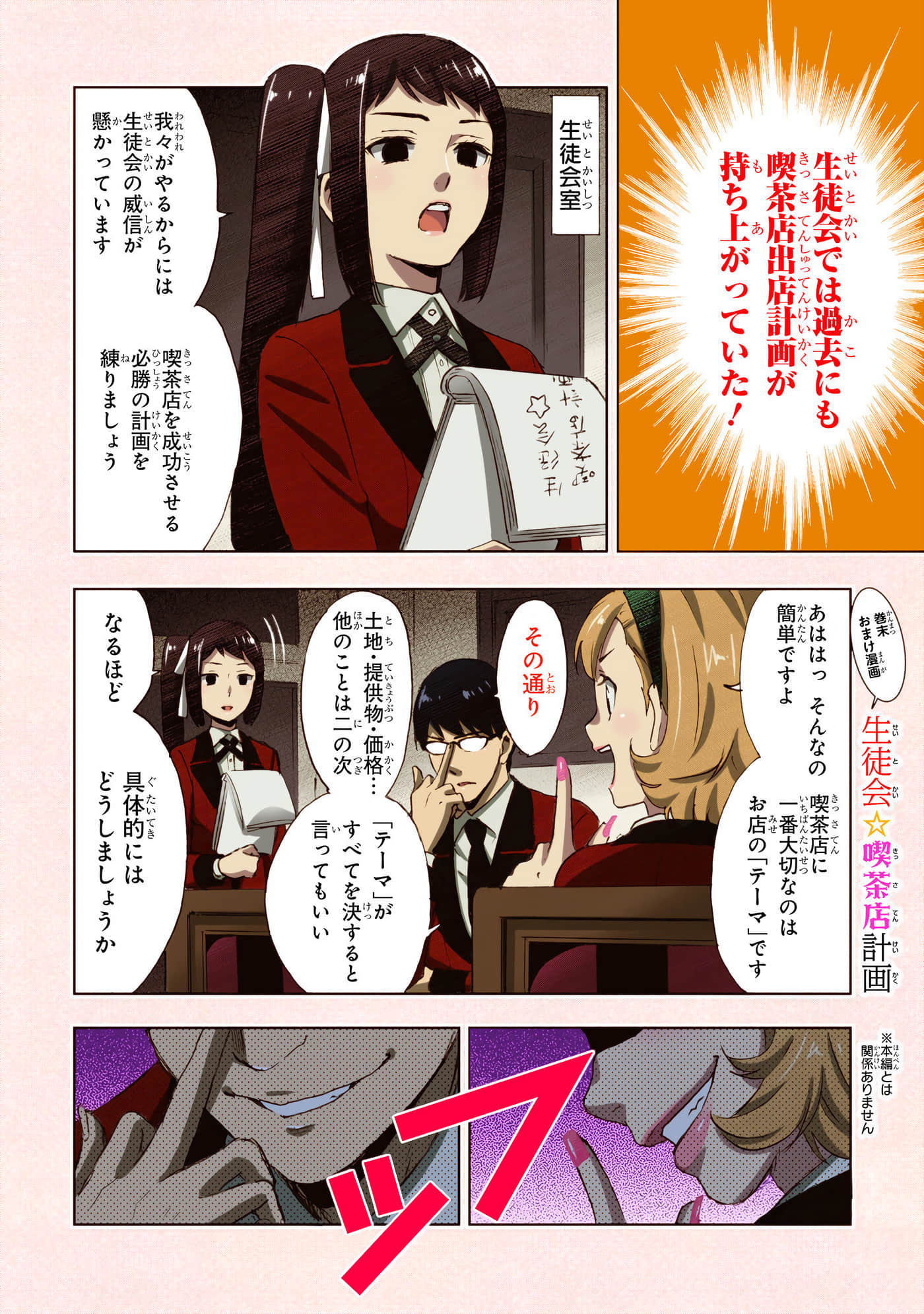 第 5 卷 第 256 页