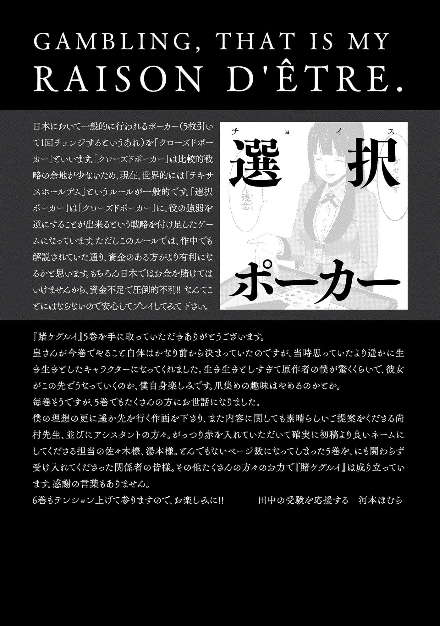 第 5 卷 第 258 页