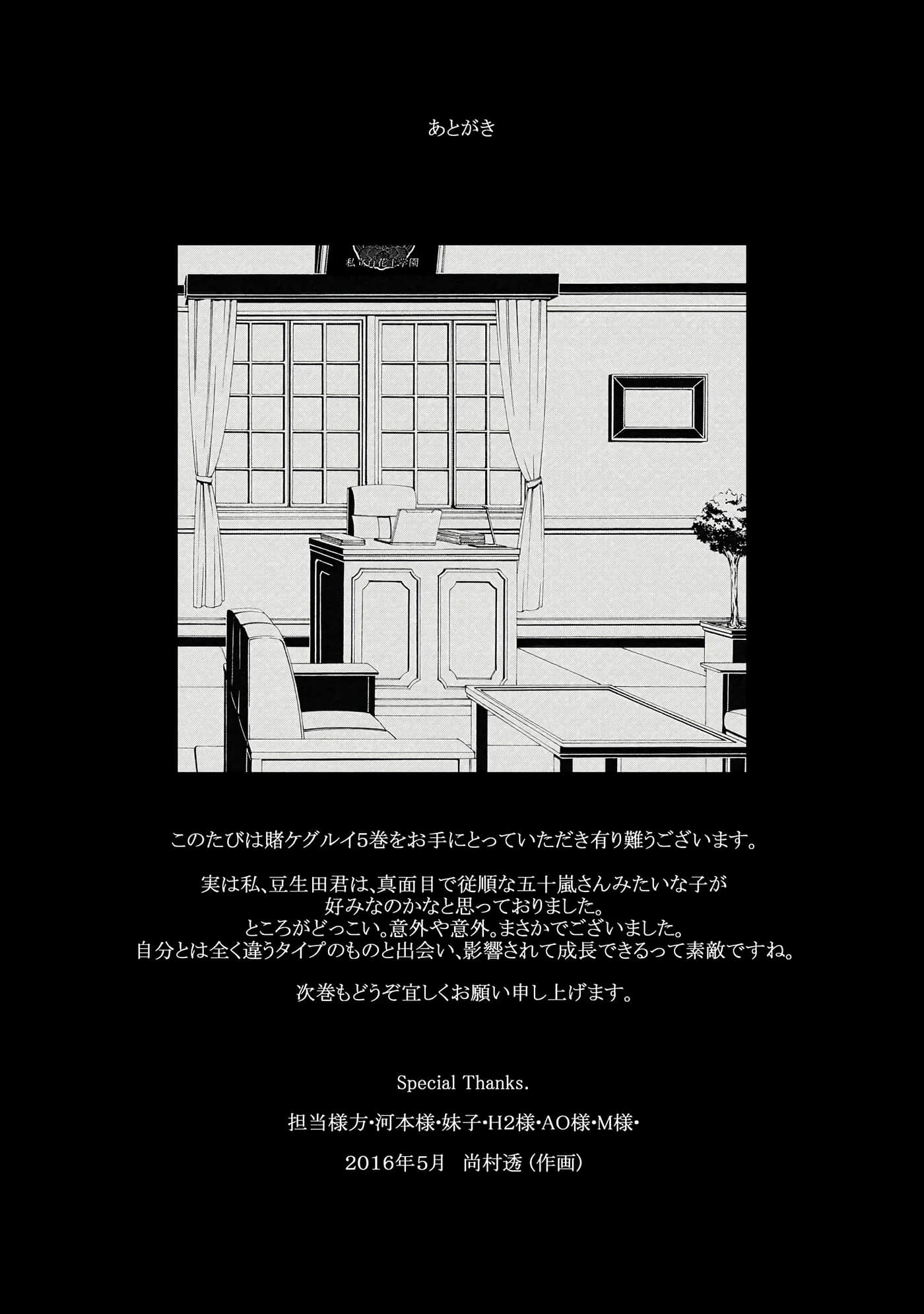 第 5 卷 第 259 页