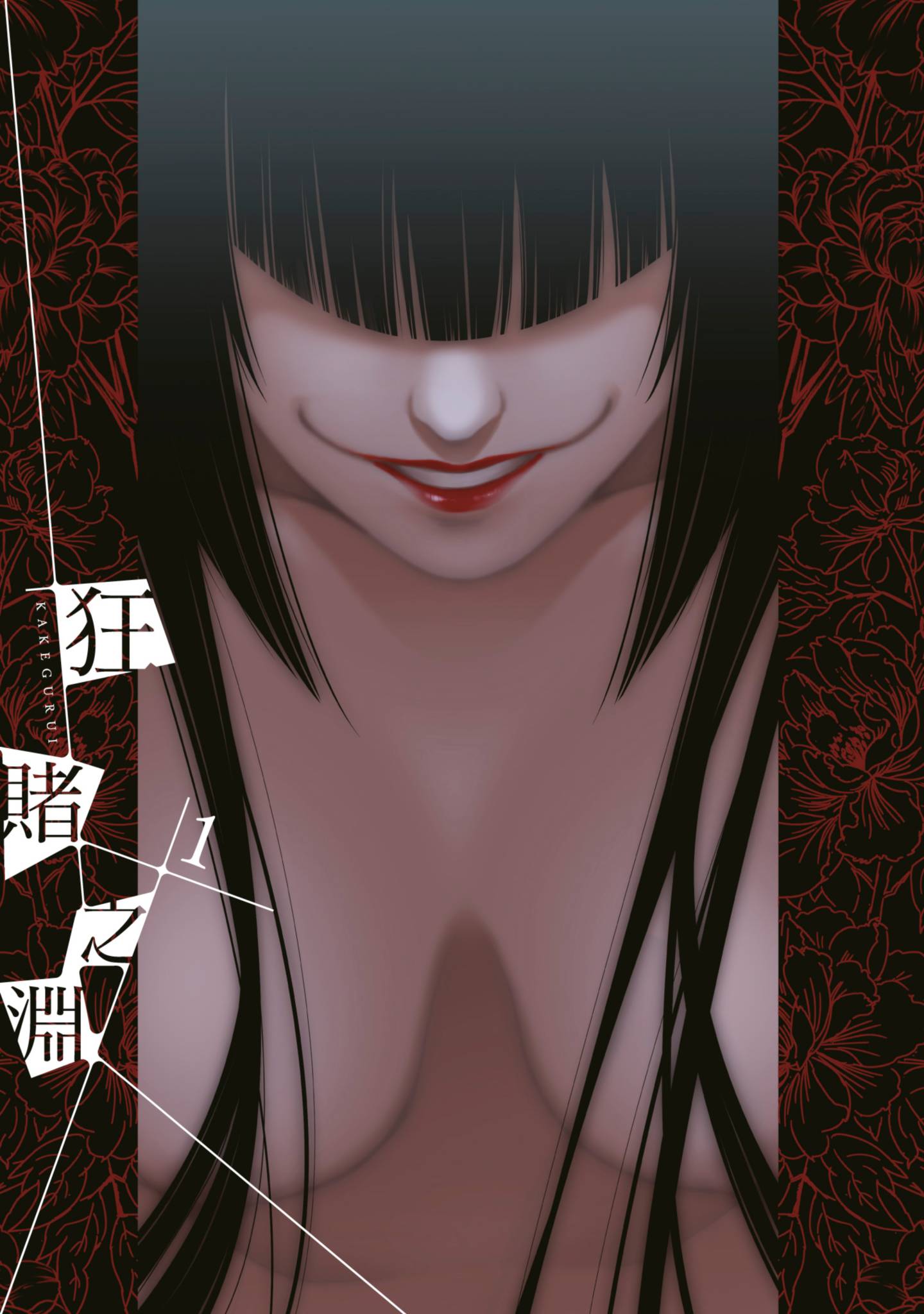 第 1 卷 第 2 页