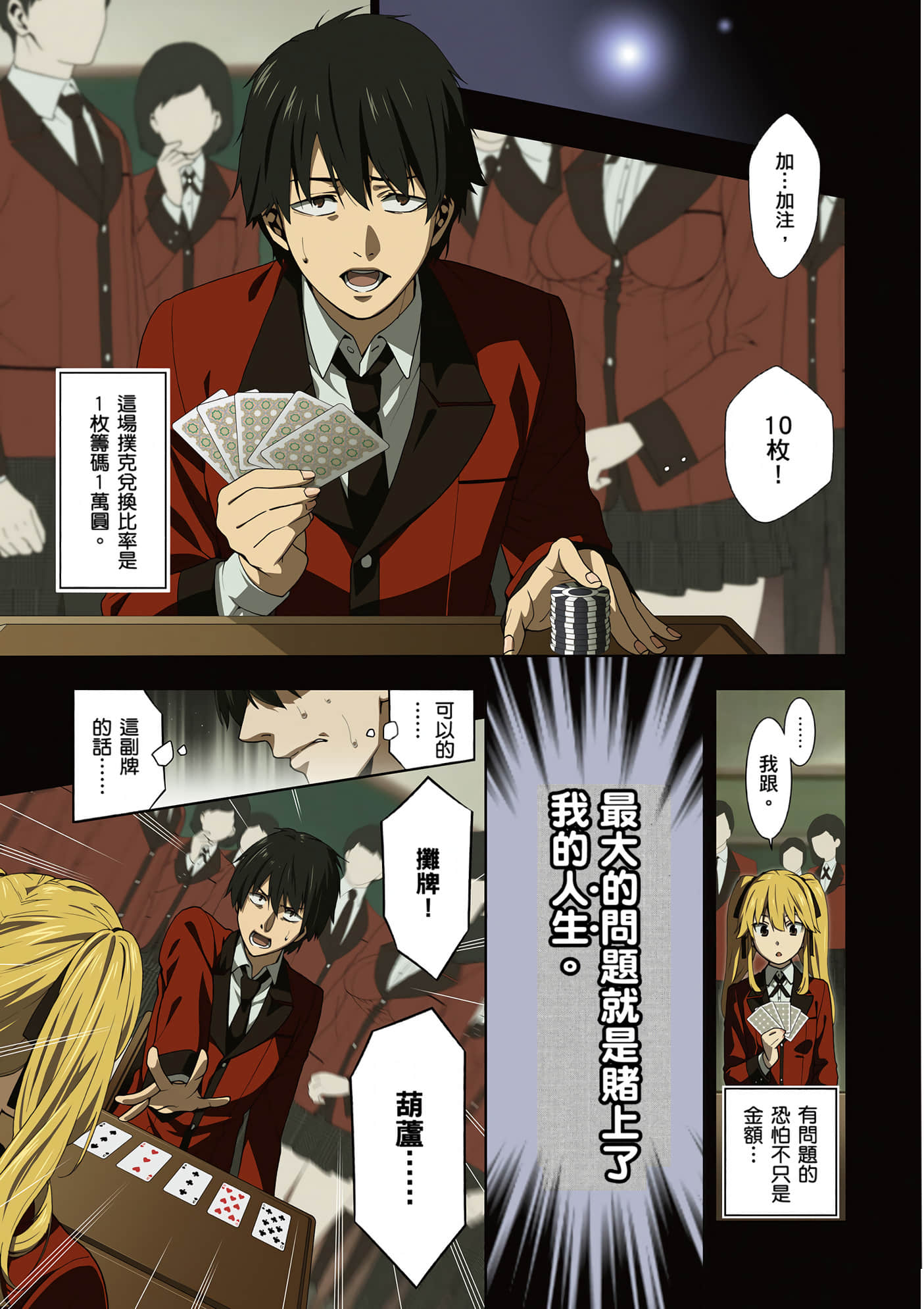 第 1 卷 第 4 页