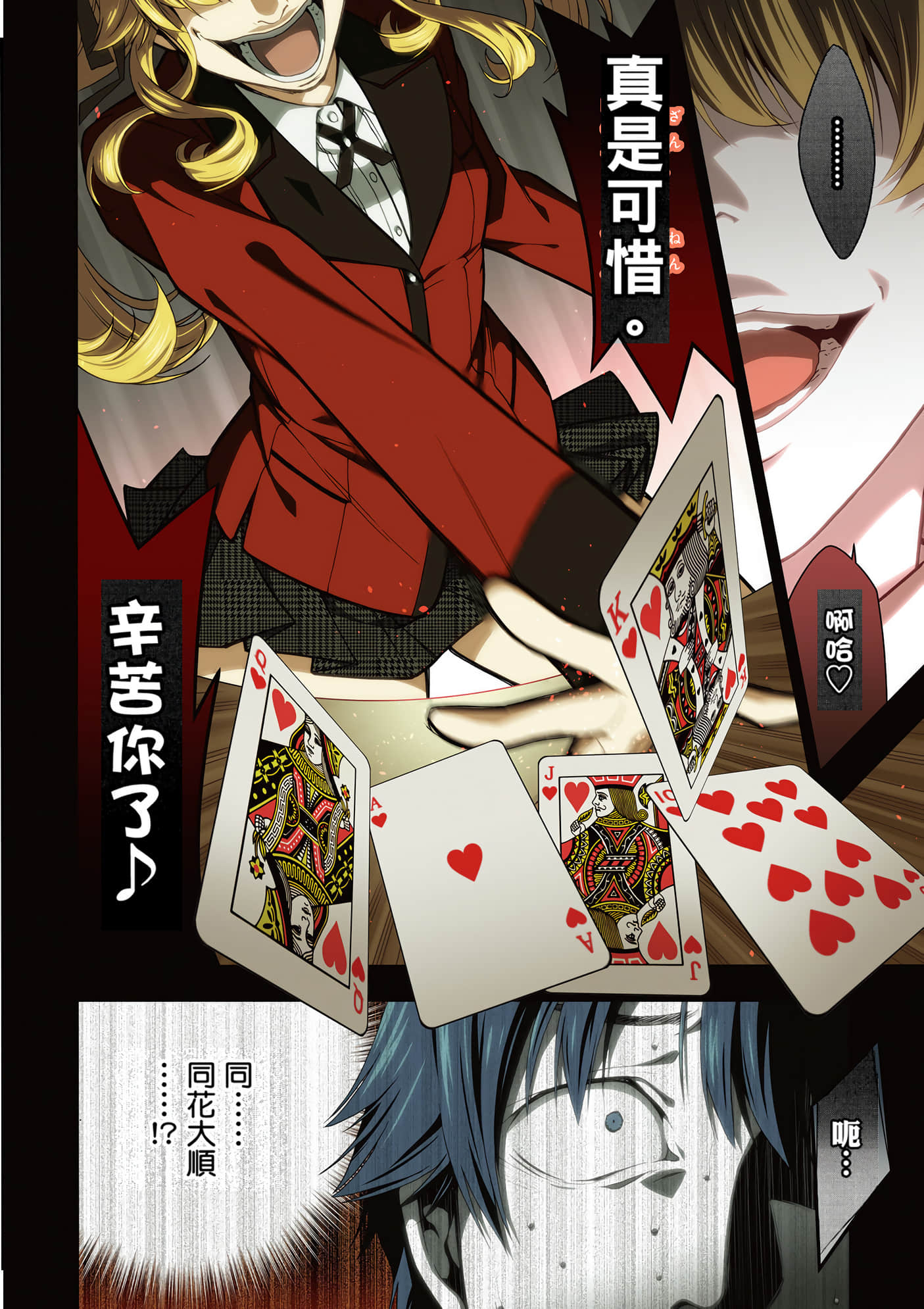 第 1 卷 第 5 页