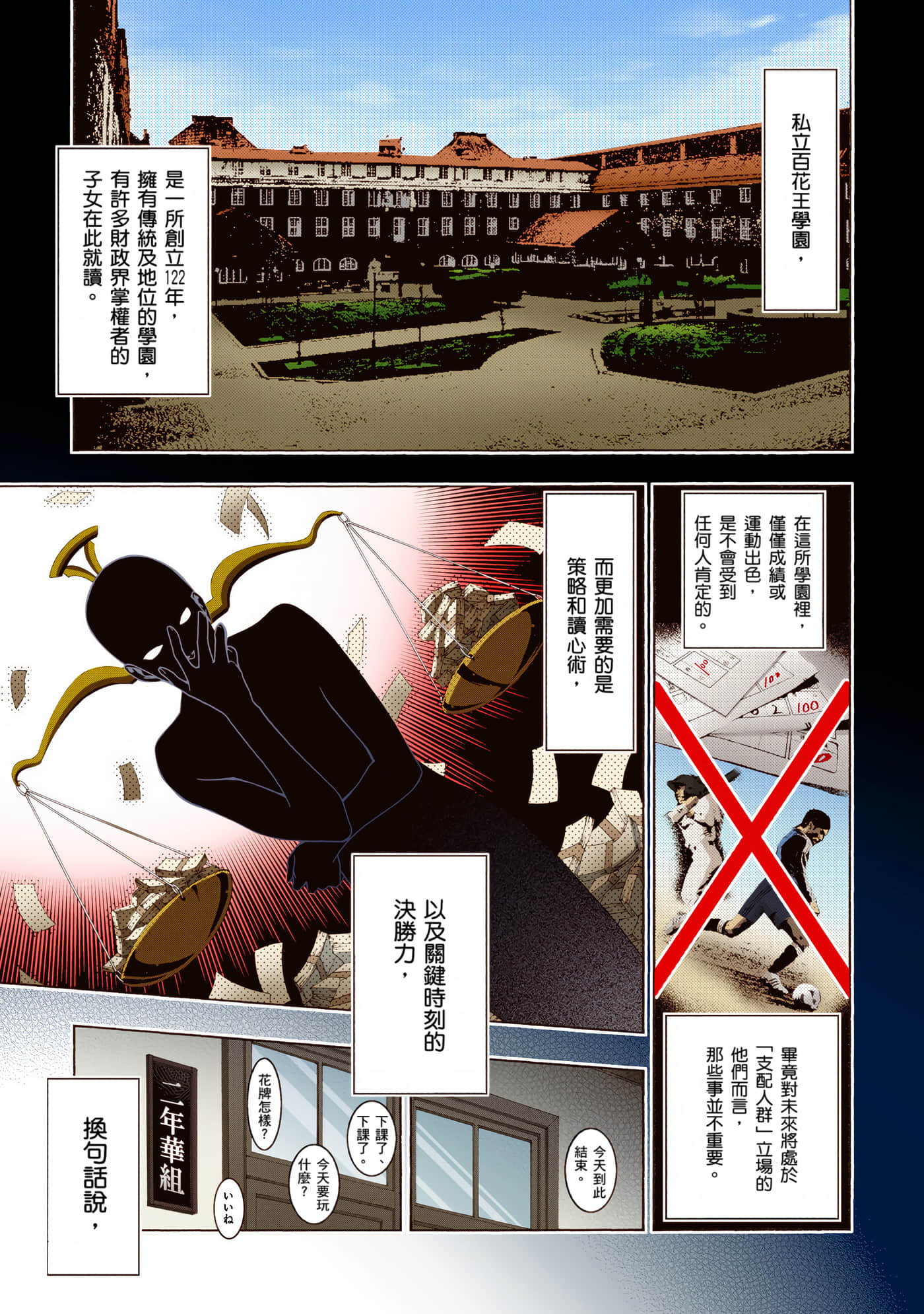 第 1 卷 第 8 页