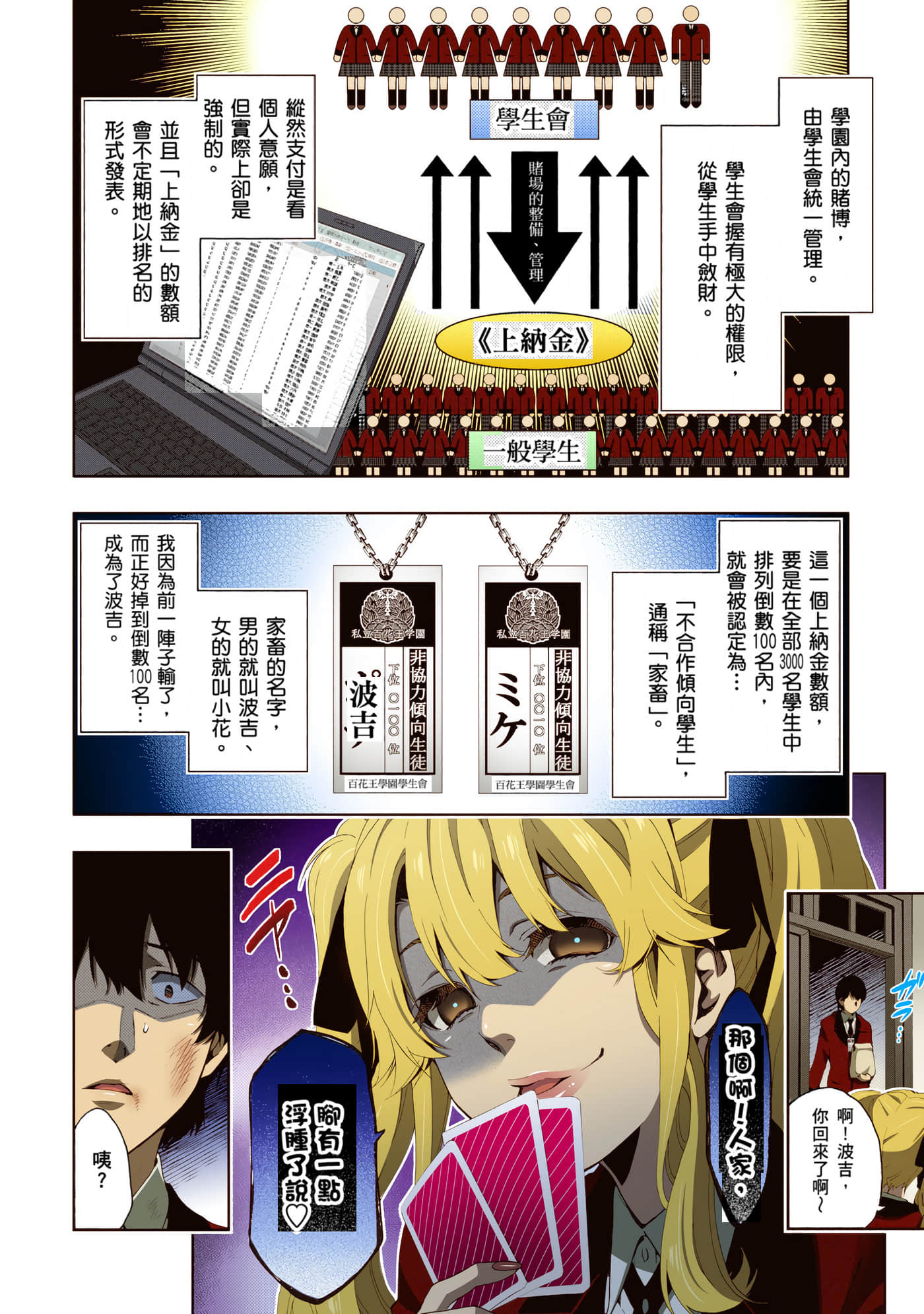 第 1 卷 第 13 页