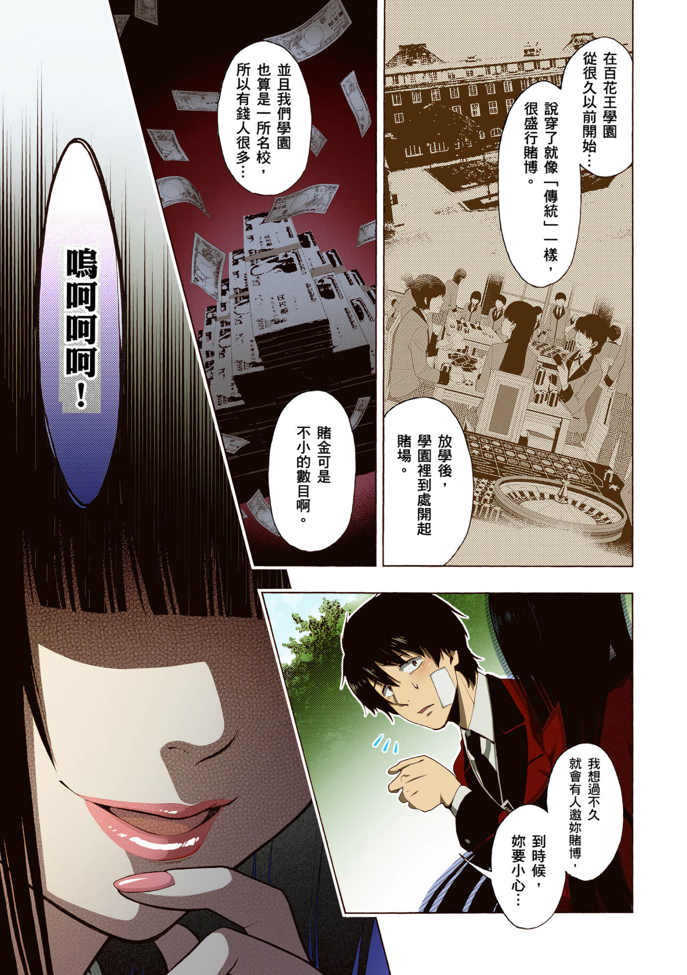 第 1 卷 第 18 页