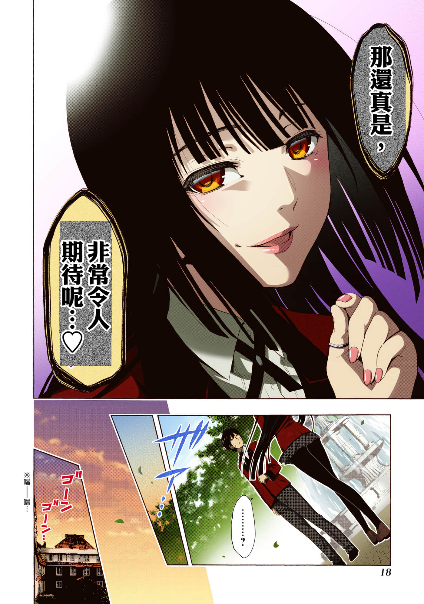 第 1 卷 第 19 页