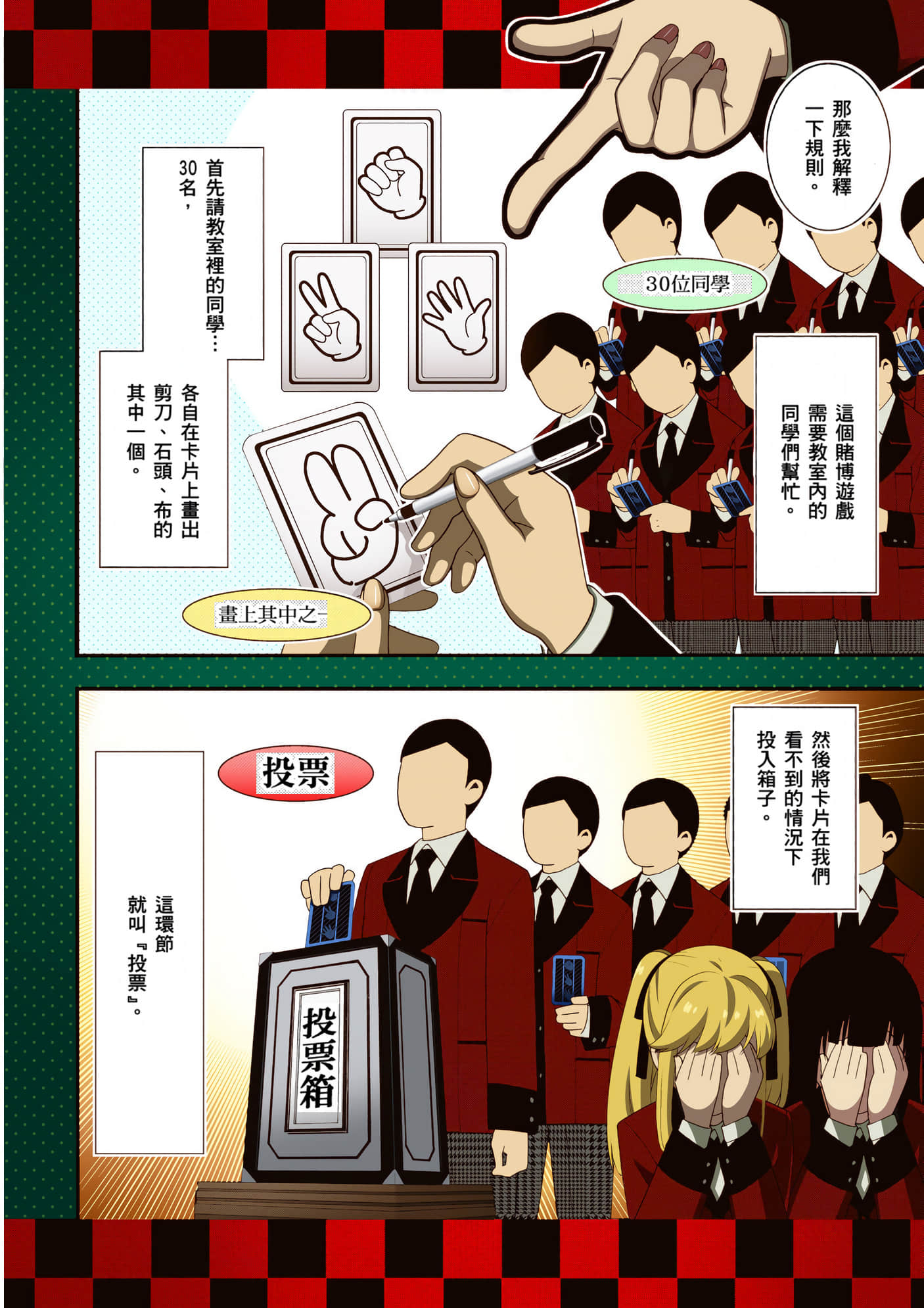 第 1 卷 第 23 页