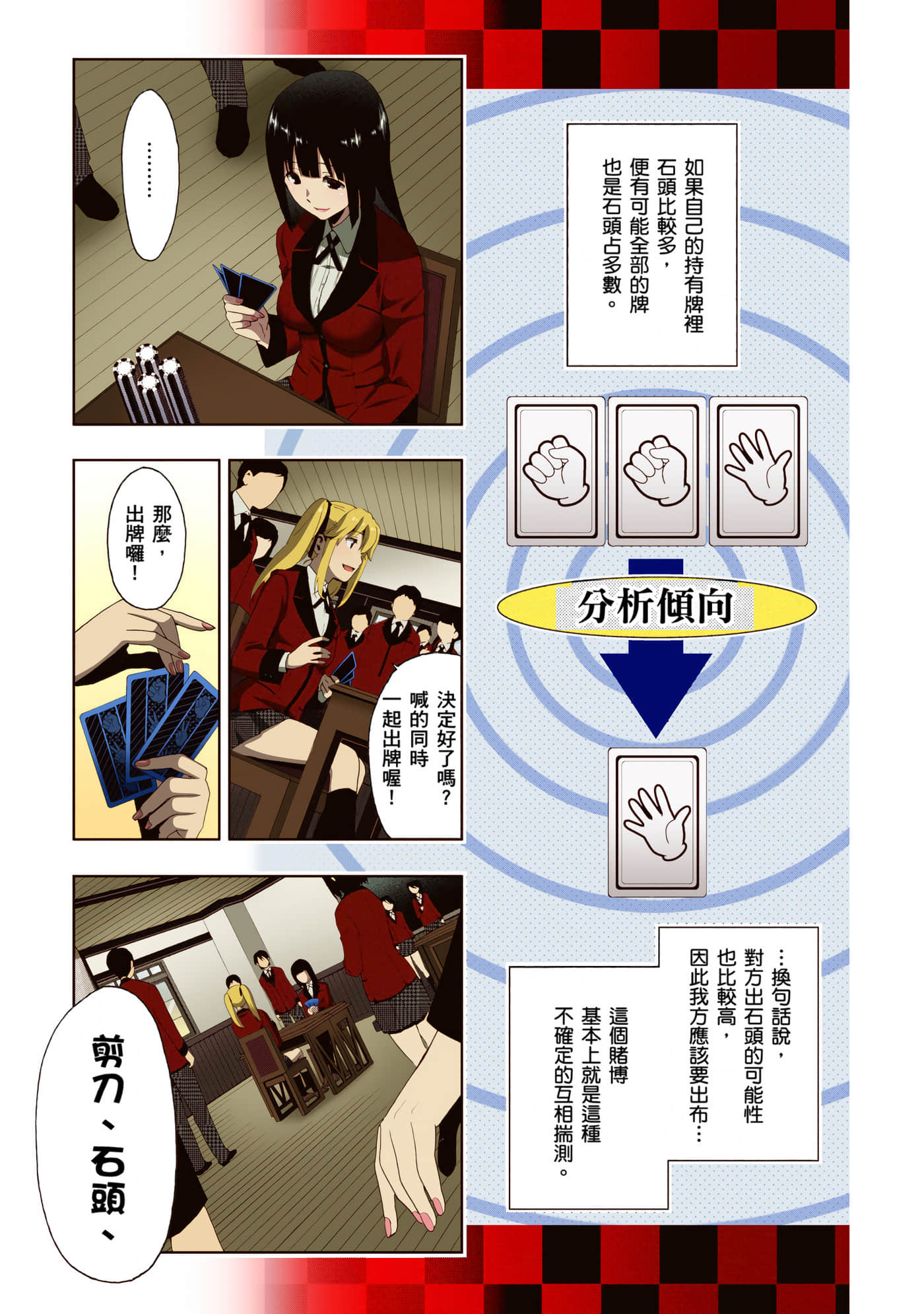 第 1 卷 第 28 页