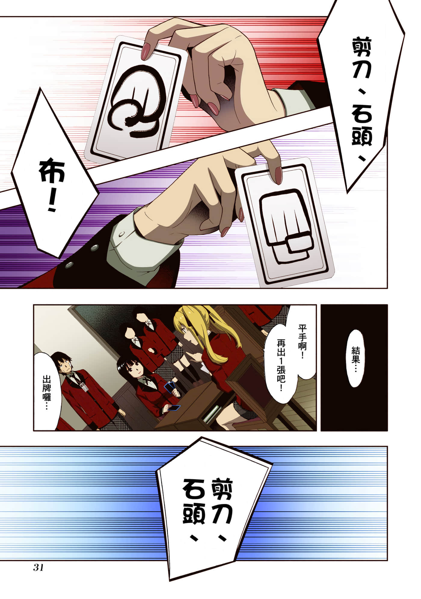 第 1 卷 第 32 页