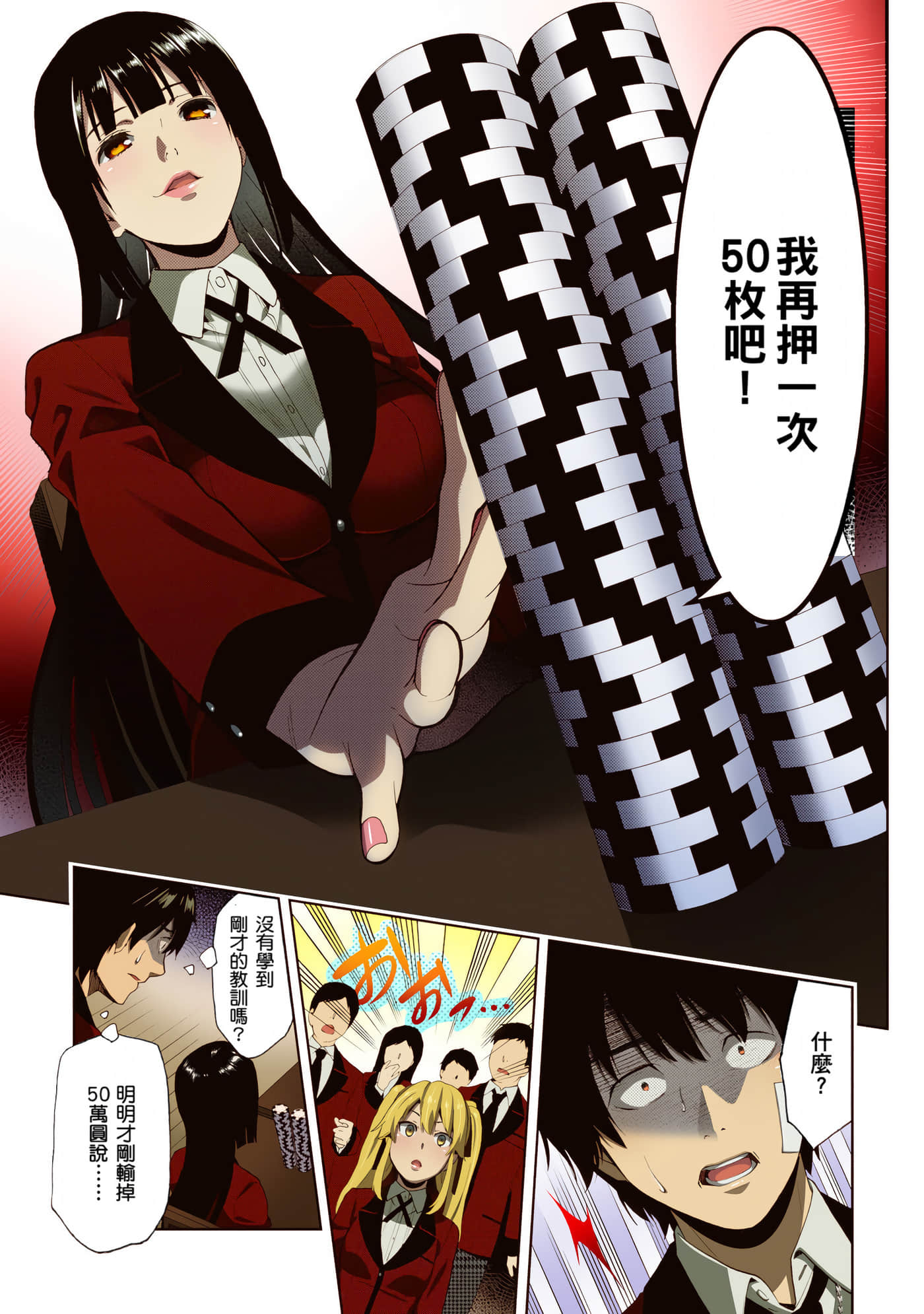 第 1 卷 第 36 页