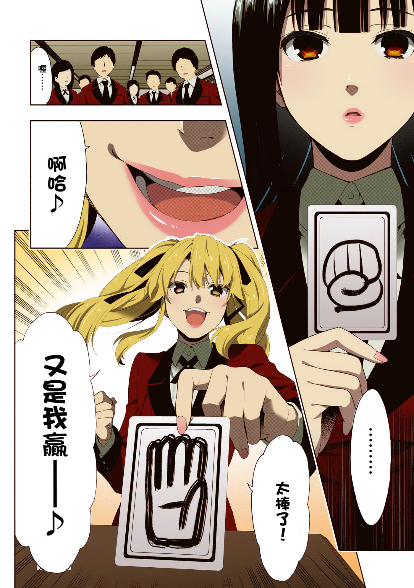 第 1 卷 第 39 页