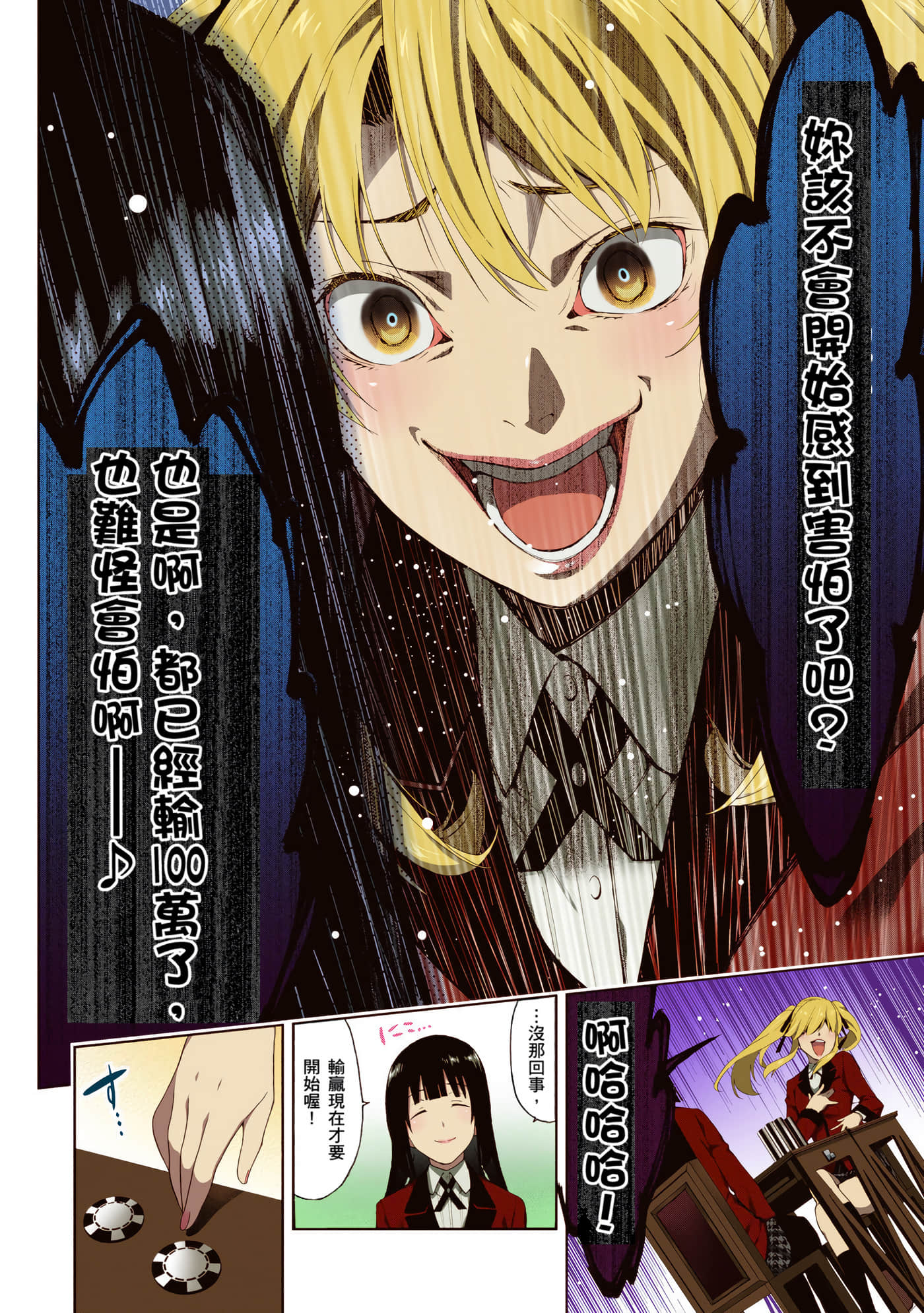 第 1 卷 第 41 页