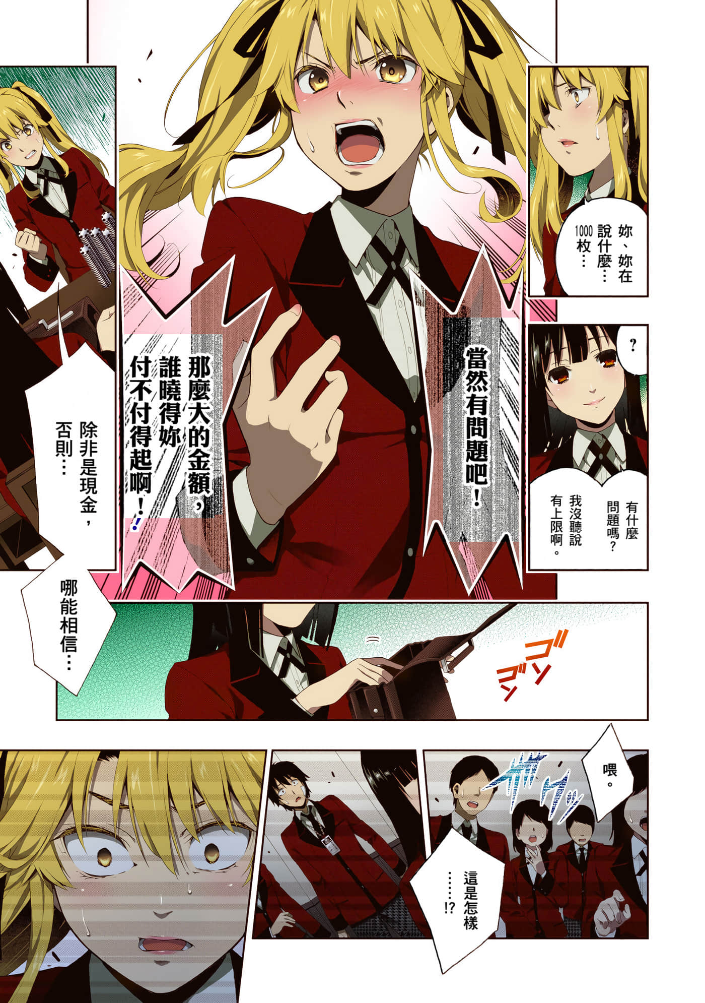 第 1 卷 第 46 页