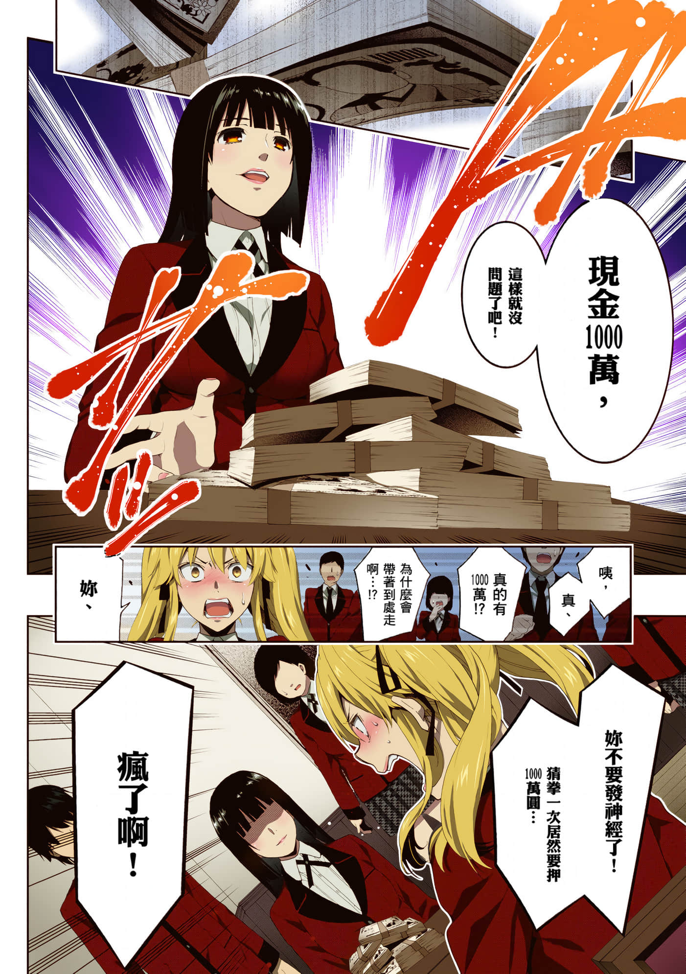 第 1 卷 第 47 页