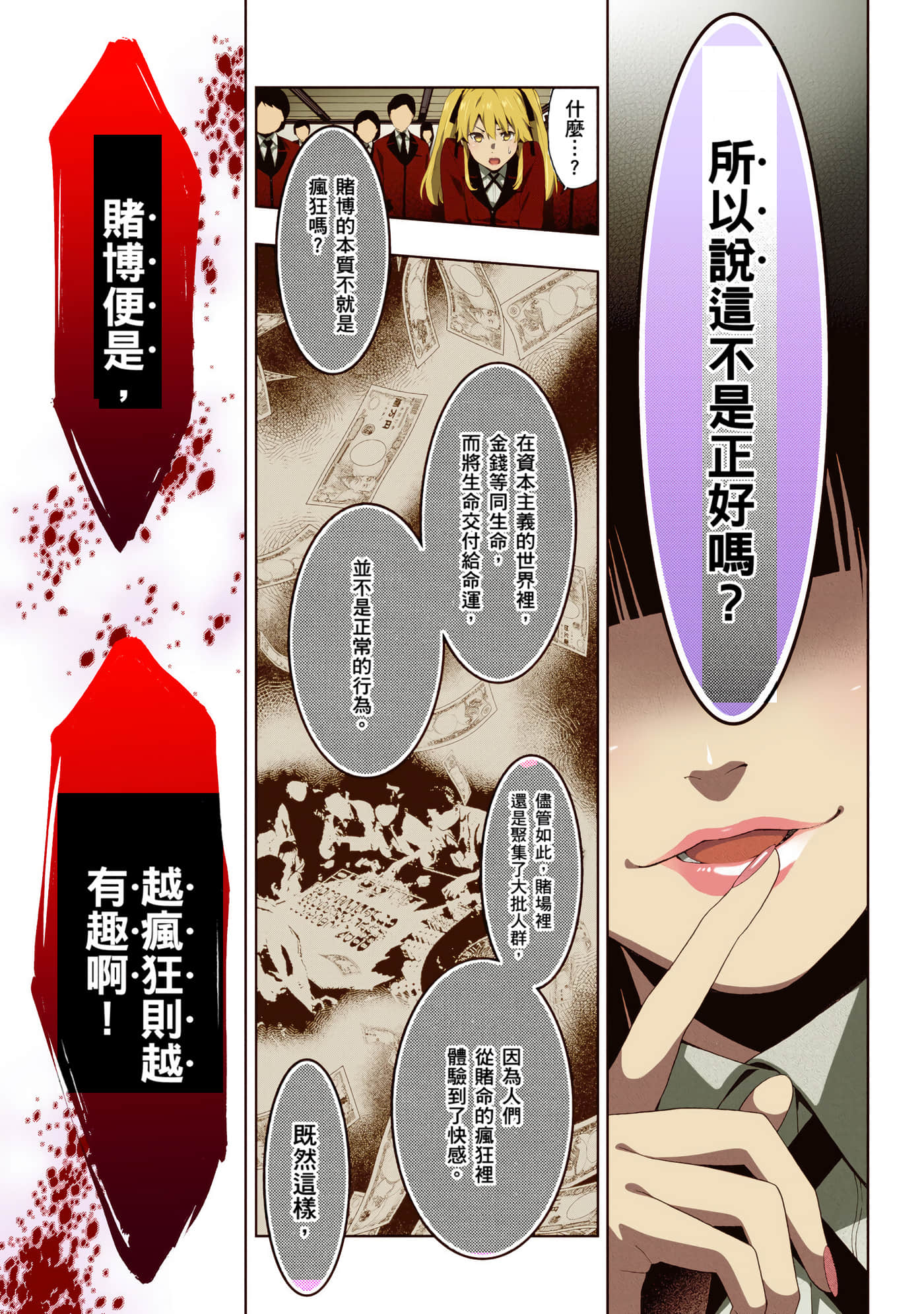 第 1 卷 第 48 页
