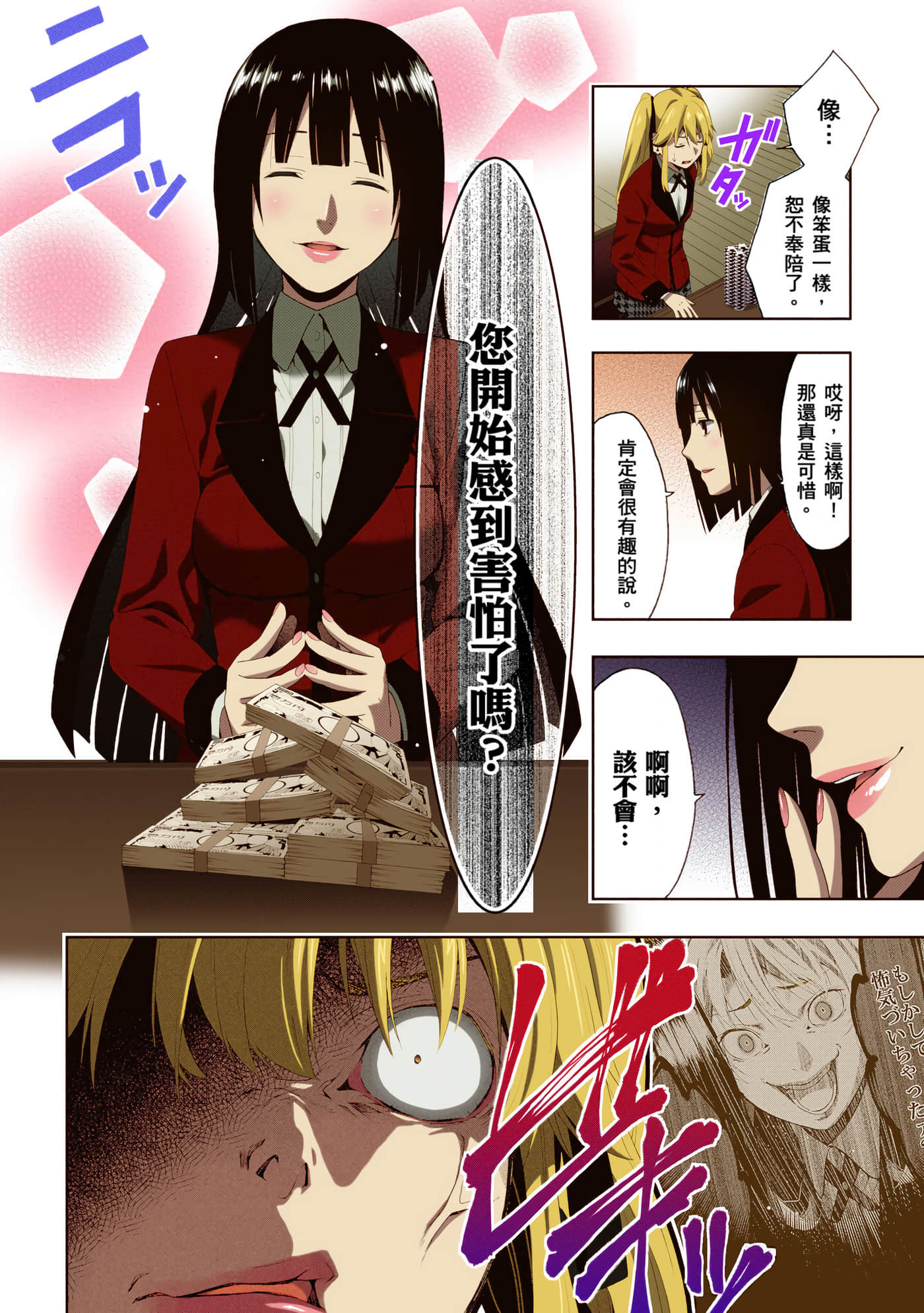第 1 卷 第 51 页