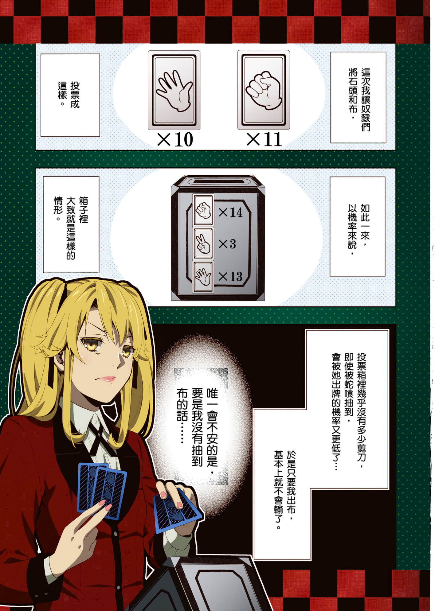 第 1 卷 第 56 页