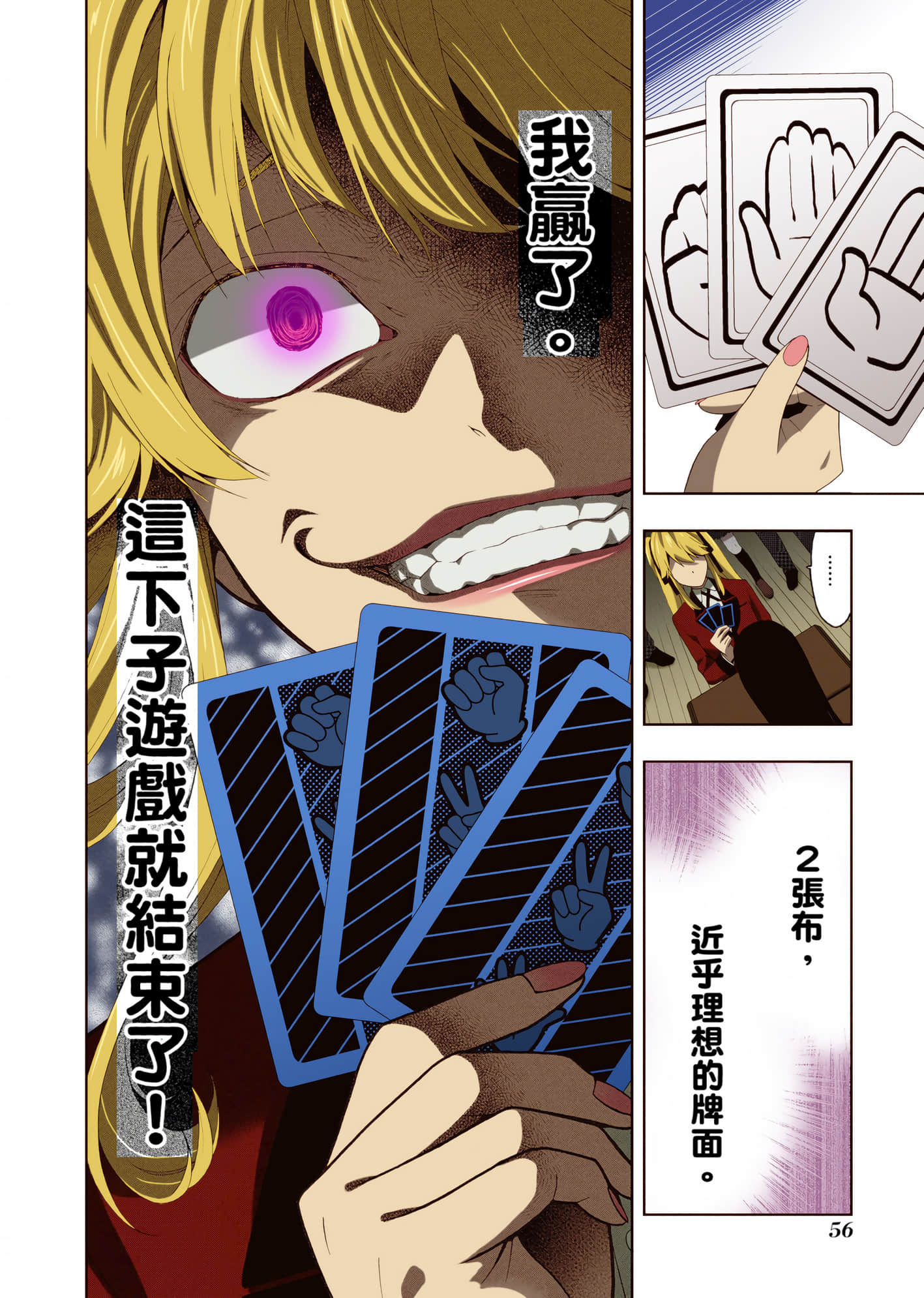 第 1 卷 第 57 页
