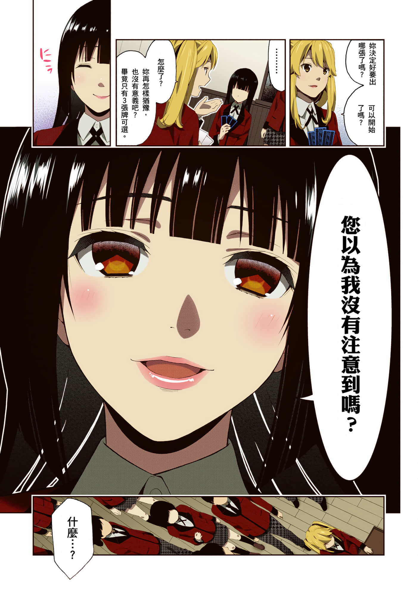 第 1 卷 第 58 页