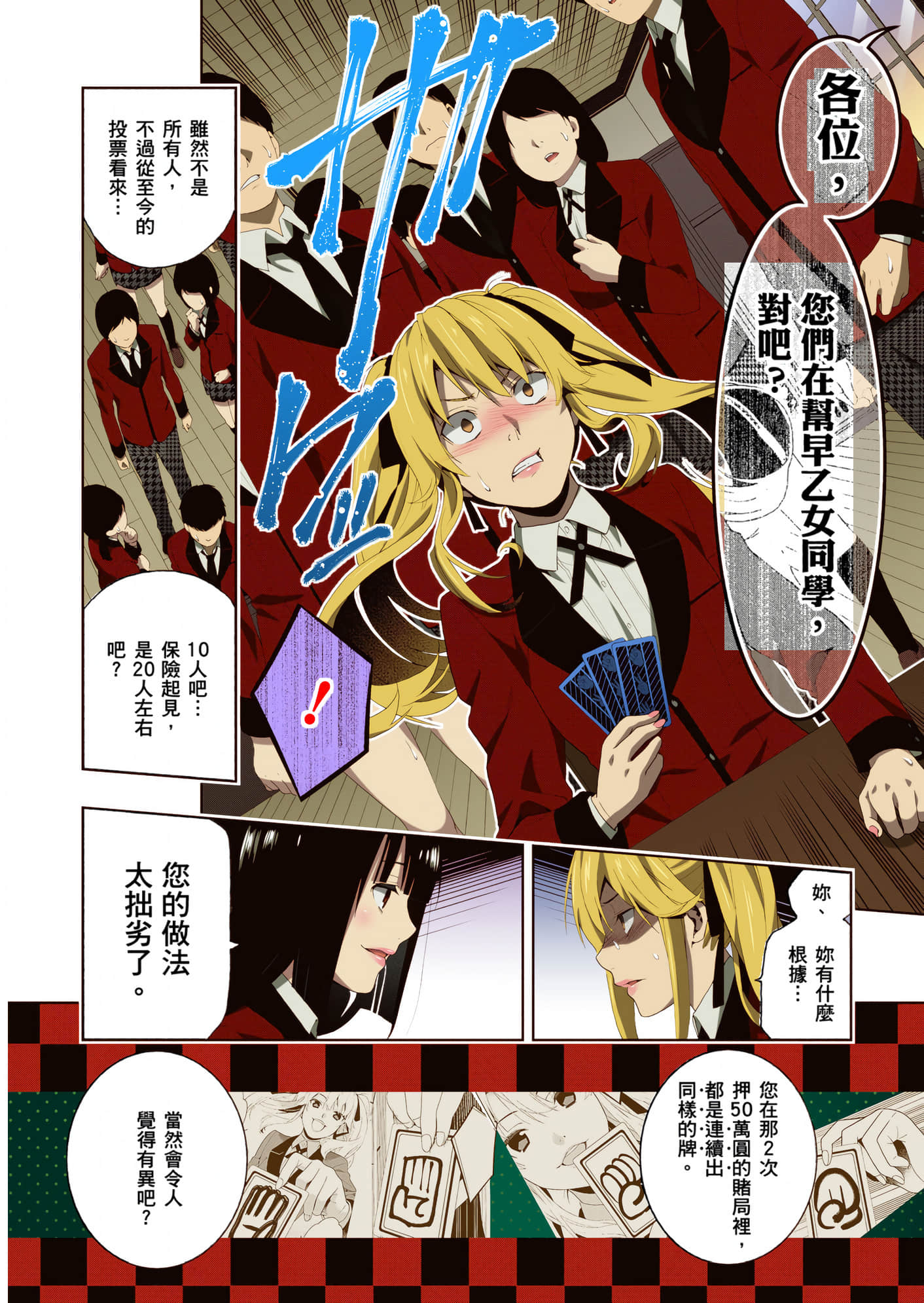 第 1 卷 第 59 页
