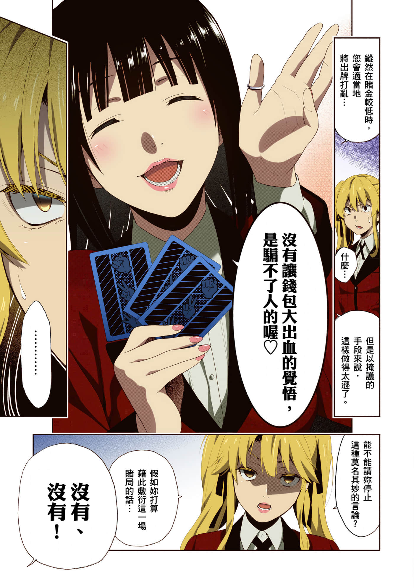 第 1 卷 第 60 页