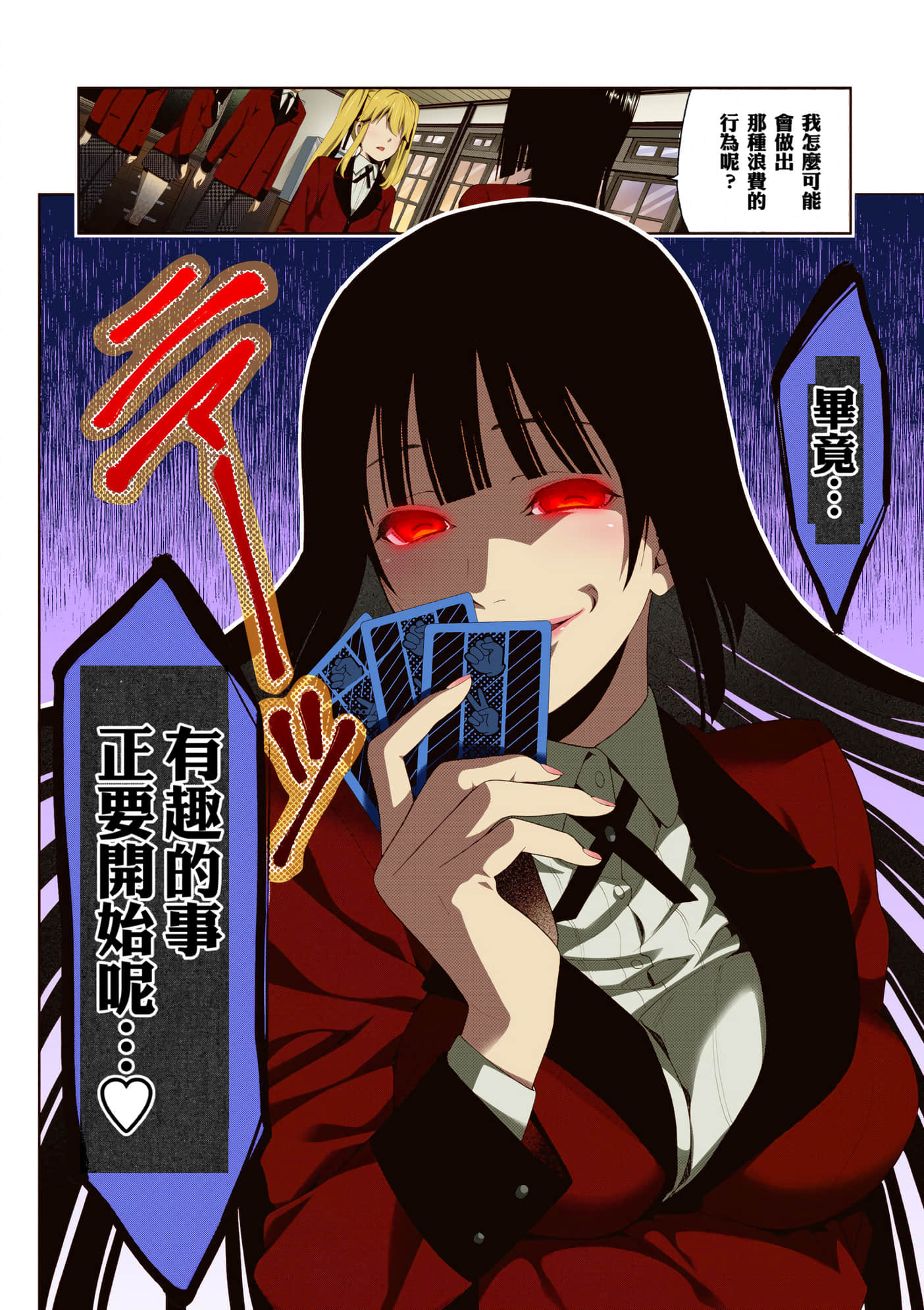 第 1 卷 第 61 页